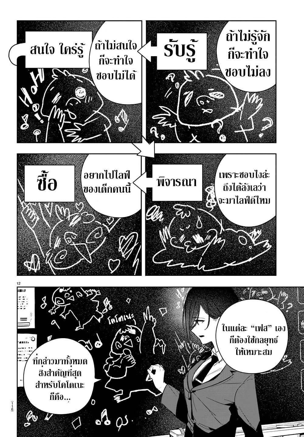 Manga-lc-com อ่านมังงะ อ่านการ์ตูน ออนไลน์ ฟรี Gakuen Idolm@aster Gold Rush ตอนที่ 1 2 3 4 5 6 7 8 9 10 11 12 13 14 ฟรี ไม่มีโฆษณา Manga-lc - อ่าน มังงะ อ่าน การ์ตูน ออนไลน์ อ่านมังงะ ฟรี