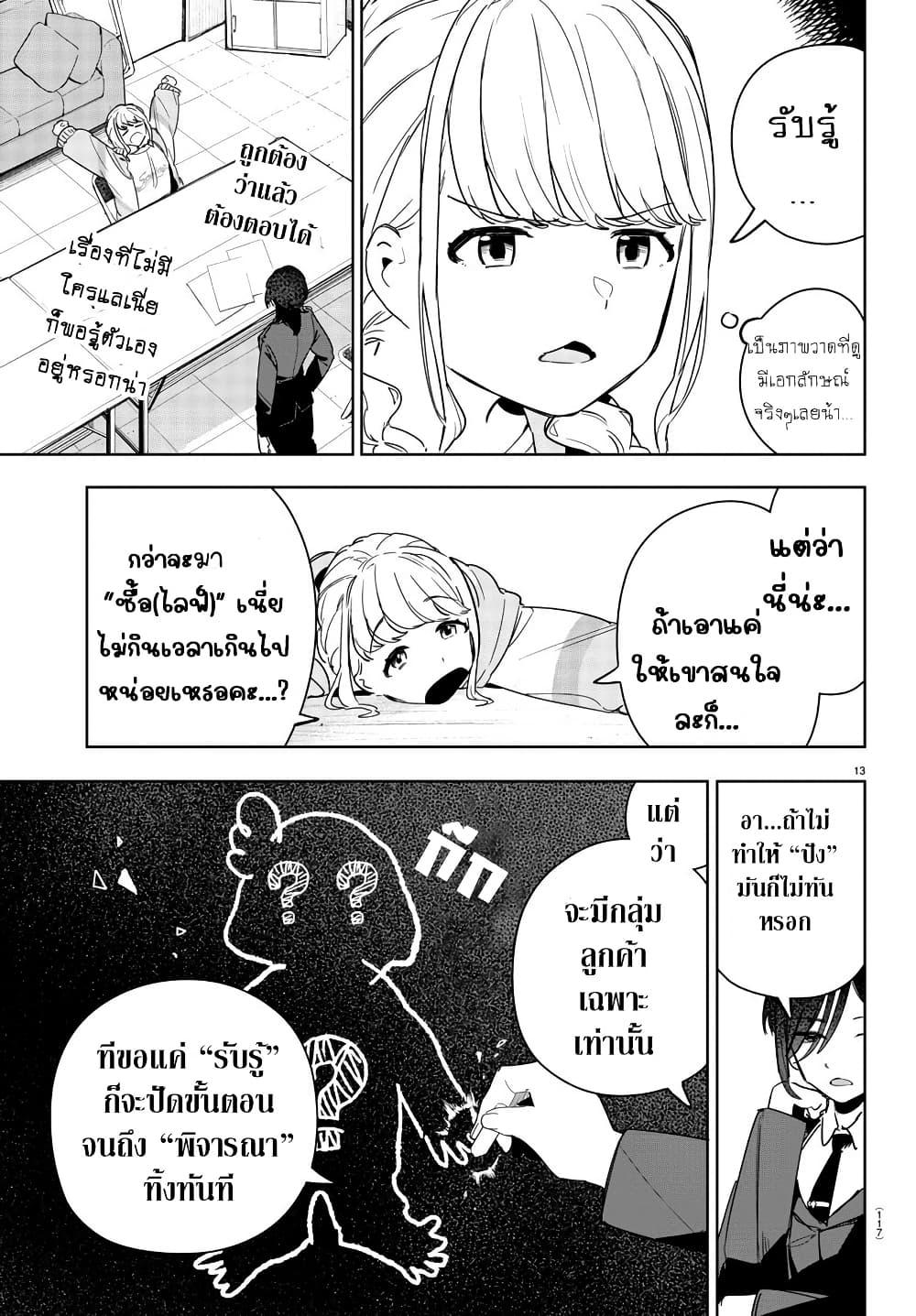 Manga-lc-com อ่านมังงะ อ่านการ์ตูน ออนไลน์ ฟรี Gakuen Idolm@aster Gold Rush ตอนที่ 1 2 3 4 5 6 7 8 9 10 11 12 13 14 ฟรี ไม่มีโฆษณา Manga-lc - อ่าน มังงะ อ่าน การ์ตูน ออนไลน์ อ่านมังงะ ฟรี