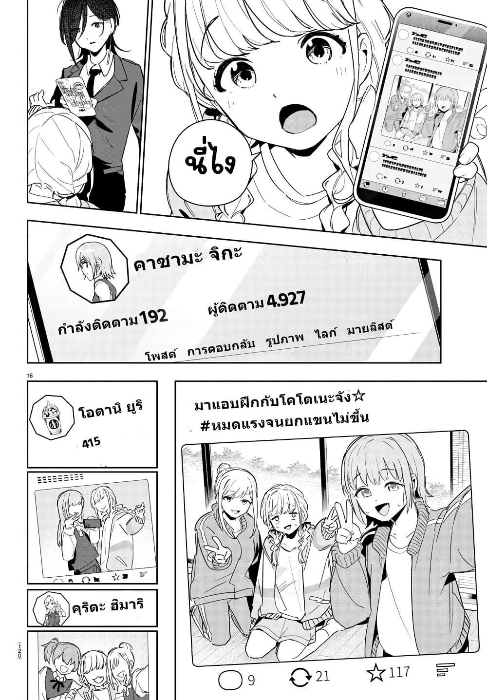 Manga-lc-com อ่านมังงะ อ่านการ์ตูน ออนไลน์ ฟรี Gakuen Idolm@aster Gold Rush ตอนที่ 1 2 3 4 5 6 7 8 9 10 11 12 13 14 ฟรี ไม่มีโฆษณา Manga-lc - อ่าน มังงะ อ่าน การ์ตูน ออนไลน์ อ่านมังงะ ฟรี