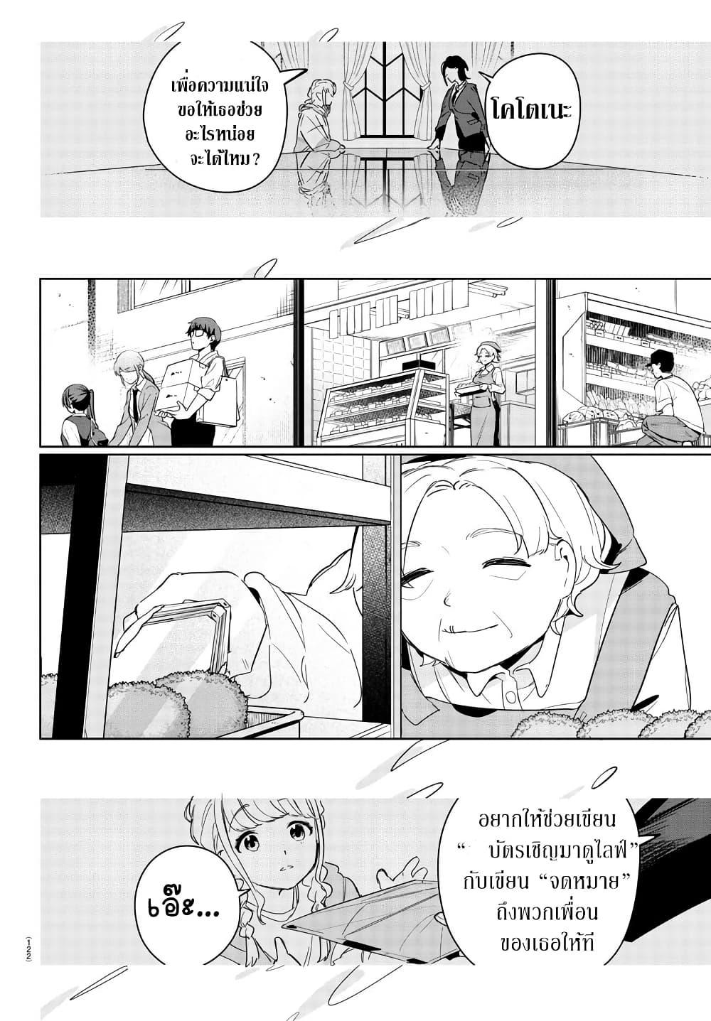 Manga-lc-com อ่านมังงะ อ่านการ์ตูน ออนไลน์ ฟรี Gakuen Idolm@aster Gold Rush ตอนที่ 1 2 3 4 5 6 7 8 9 10 11 12 13 14 ฟรี ไม่มีโฆษณา Manga-lc - อ่าน มังงะ อ่าน การ์ตูน ออนไลน์ อ่านมังงะ ฟรี