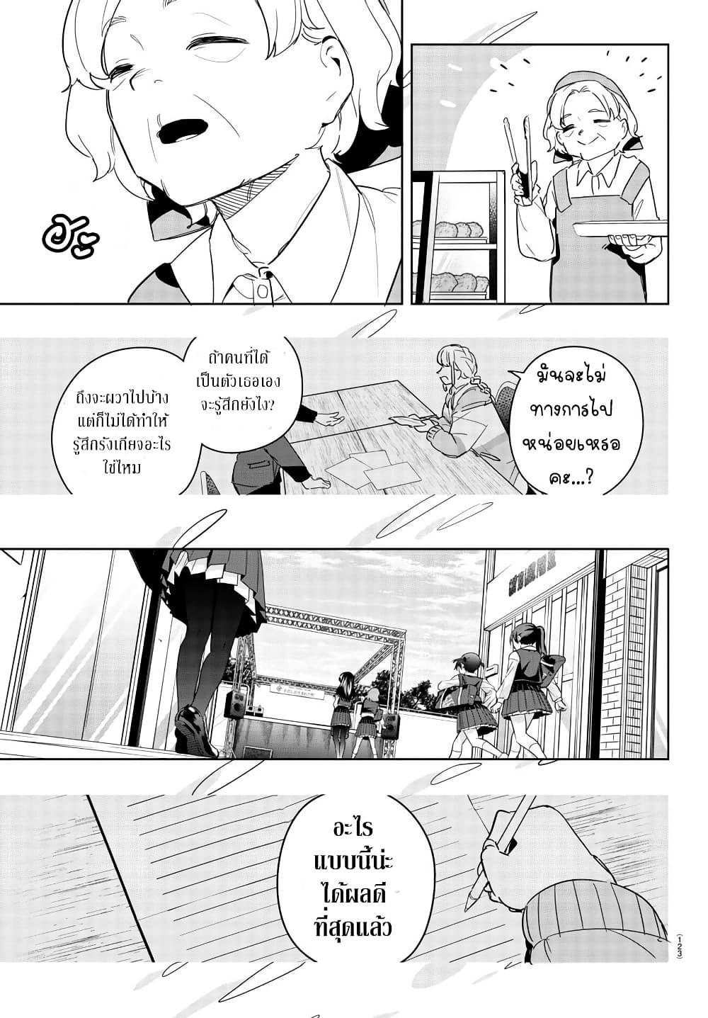 Manga-lc-com อ่านมังงะ อ่านการ์ตูน ออนไลน์ ฟรี Gakuen Idolm@aster Gold Rush ตอนที่ 1 2 3 4 5 6 7 8 9 10 11 12 13 14 ฟรี ไม่มีโฆษณา Manga-lc - อ่าน มังงะ อ่าน การ์ตูน ออนไลน์ อ่านมังงะ ฟรี