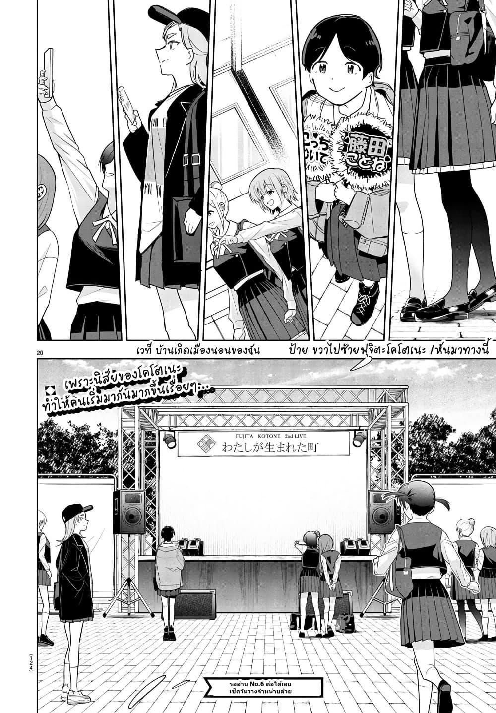 Manga-lc-com อ่านมังงะ อ่านการ์ตูน ออนไลน์ ฟรี Gakuen Idolm@aster Gold Rush ตอนที่ 1 2 3 4 5 6 7 8 9 10 11 12 13 14 ฟรี ไม่มีโฆษณา Manga-lc - อ่าน มังงะ อ่าน การ์ตูน ออนไลน์ อ่านมังงะ ฟรี