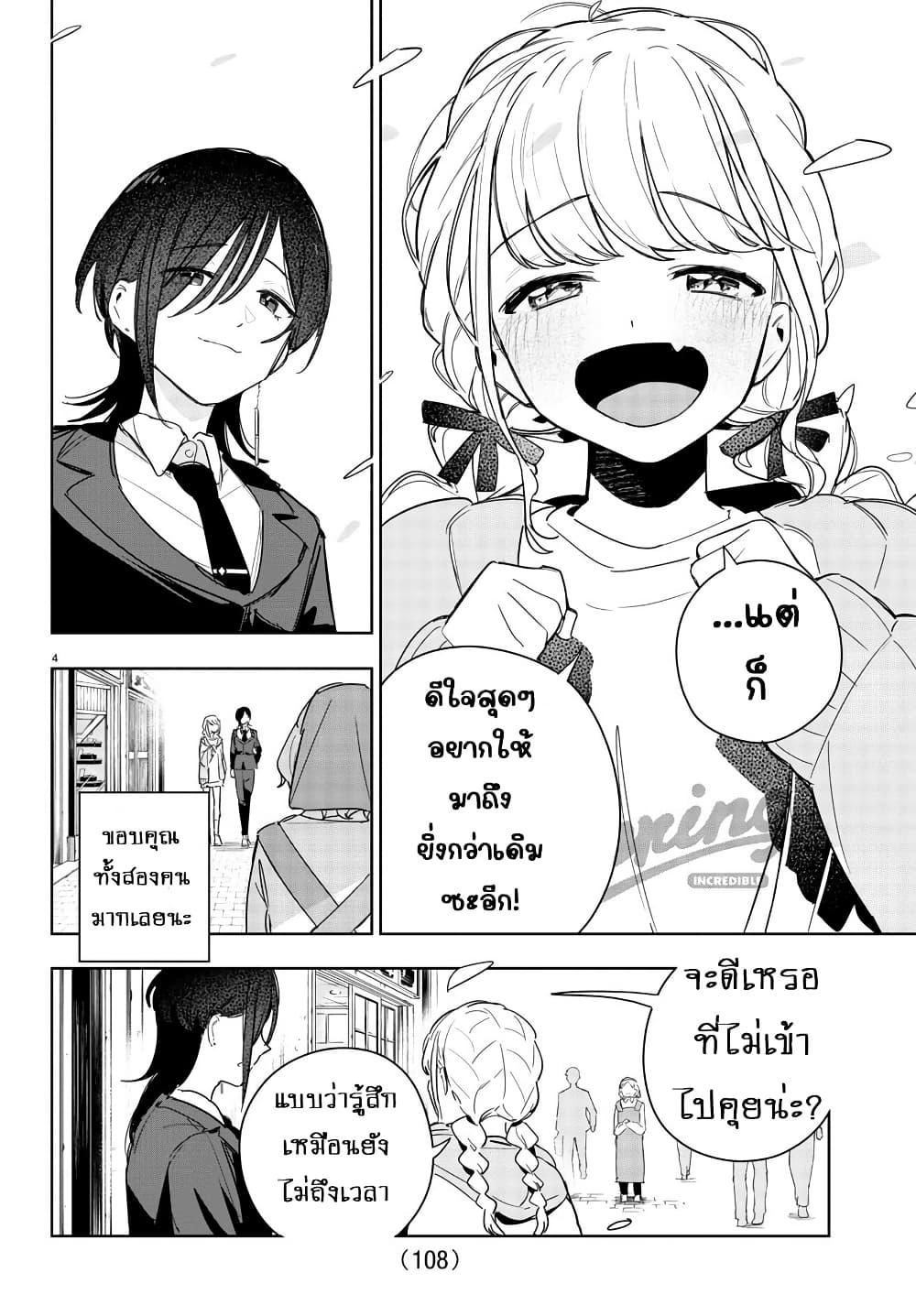 Manga-lc-com อ่านมังงะ อ่านการ์ตูน ออนไลน์ ฟรี Gakuen Idolm@aster Gold Rush ตอนที่ 1 2 3 4 5 6 7 8 9 10 11 12 13 14 ฟรี ไม่มีโฆษณา Manga-lc - อ่าน มังงะ อ่าน การ์ตูน ออนไลน์ อ่านมังงะ ฟรี