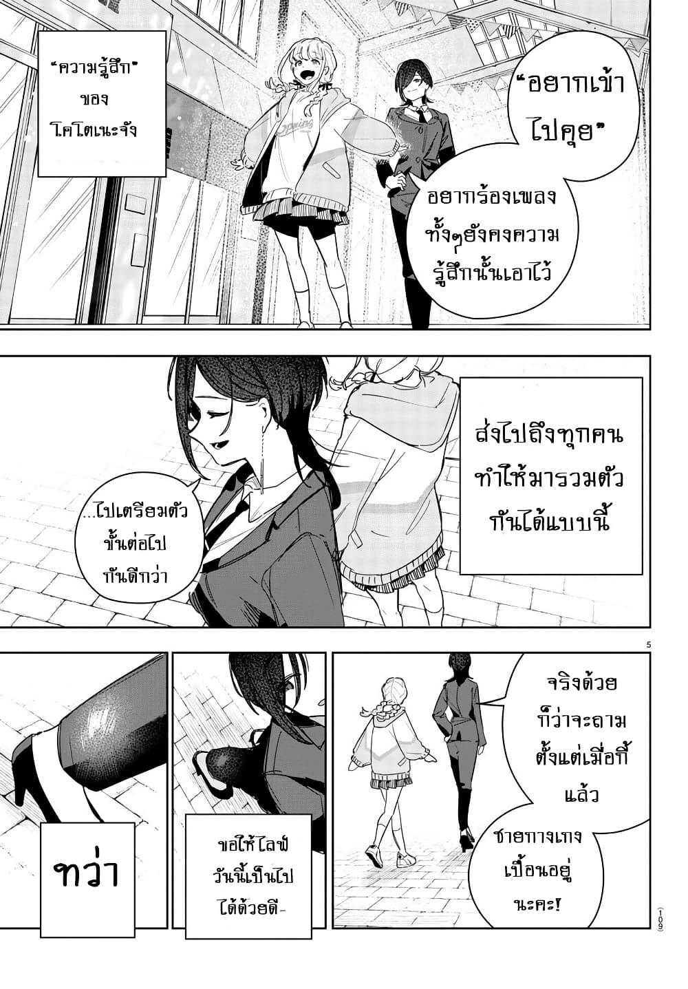 Manga-lc-com อ่านมังงะ อ่านการ์ตูน ออนไลน์ ฟรี Gakuen Idolm@aster Gold Rush ตอนที่ 1 2 3 4 5 6 7 8 9 10 11 12 13 14 ฟรี ไม่มีโฆษณา Manga-lc - อ่าน มังงะ อ่าน การ์ตูน ออนไลน์ อ่านมังงะ ฟรี