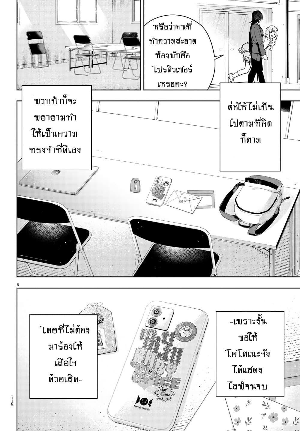 Manga-lc-com อ่านมังงะ อ่านการ์ตูน ออนไลน์ ฟรี Gakuen Idolm@aster Gold Rush ตอนที่ 1 2 3 4 5 6 7 8 9 10 11 12 13 14 ฟรี ไม่มีโฆษณา Manga-lc - อ่าน มังงะ อ่าน การ์ตูน ออนไลน์ อ่านมังงะ ฟรี