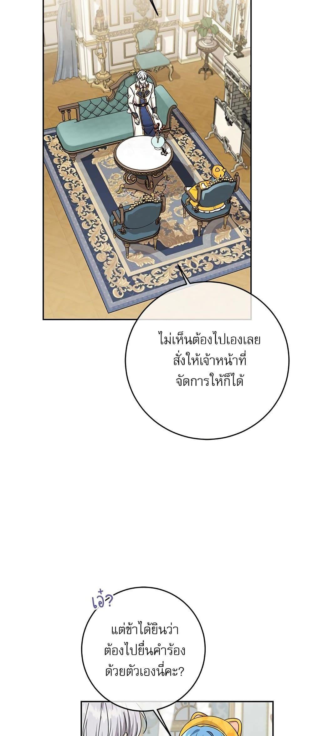 Manga-lc-com อ่านมังงะ อ่านการ์ตูน ออนไลน์ ฟรี Saving the Villain Who was Abandoned by the Female Lead ตอนที่ 1 2 3 4 5 6 7 8 9 10 11 12 13 14 ฟรี ไม่มีโฆษณา Manga-lc - อ่าน มังงะ อ่าน การ์ตูน ออนไลน์ อ่านมังงะ ฟรี