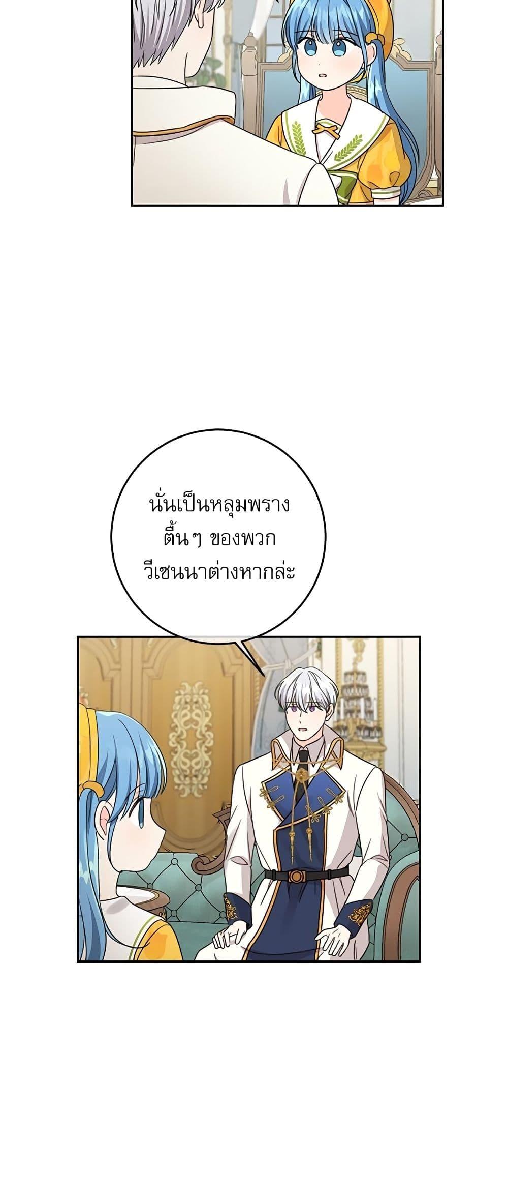 Manga-lc-com อ่านมังงะ อ่านการ์ตูน ออนไลน์ ฟรี Saving the Villain Who was Abandoned by the Female Lead ตอนที่ 1 2 3 4 5 6 7 8 9 10 11 12 13 14 ฟรี ไม่มีโฆษณา Manga-lc - อ่าน มังงะ อ่าน การ์ตูน ออนไลน์ อ่านมังงะ ฟรี
