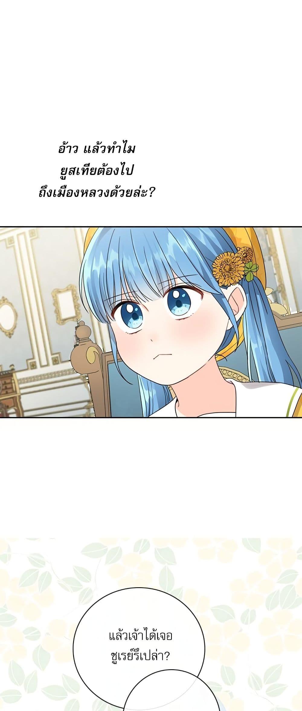 Manga-lc-com อ่านมังงะ อ่านการ์ตูน ออนไลน์ ฟรี Saving the Villain Who was Abandoned by the Female Lead ตอนที่ 1 2 3 4 5 6 7 8 9 10 11 12 13 14 ฟรี ไม่มีโฆษณา Manga-lc - อ่าน มังงะ อ่าน การ์ตูน ออนไลน์ อ่านมังงะ ฟรี