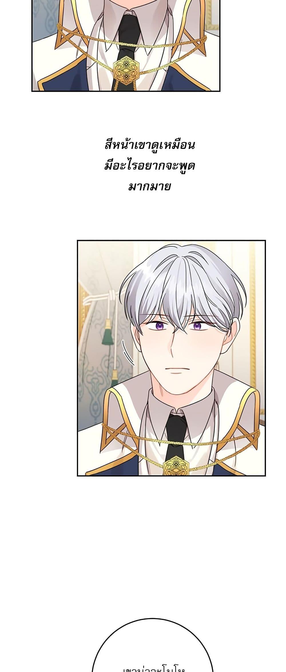 Manga-lc-com อ่านมังงะ อ่านการ์ตูน ออนไลน์ ฟรี Saving the Villain Who was Abandoned by the Female Lead ตอนที่ 1 2 3 4 5 6 7 8 9 10 11 12 13 14 ฟรี ไม่มีโฆษณา Manga-lc - อ่าน มังงะ อ่าน การ์ตูน ออนไลน์ อ่านมังงะ ฟรี