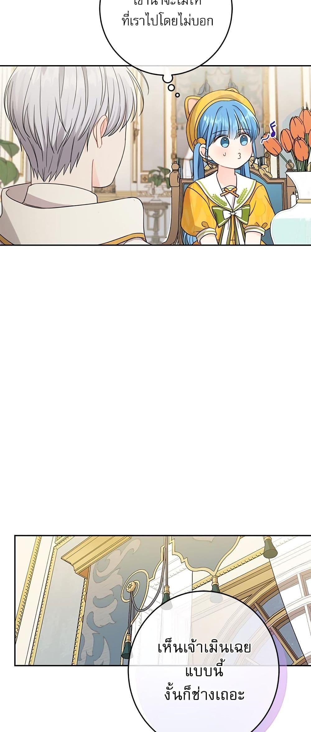 Manga-lc-com อ่านมังงะ อ่านการ์ตูน ออนไลน์ ฟรี Saving the Villain Who was Abandoned by the Female Lead ตอนที่ 1 2 3 4 5 6 7 8 9 10 11 12 13 14 ฟรี ไม่มีโฆษณา Manga-lc - อ่าน มังงะ อ่าน การ์ตูน ออนไลน์ อ่านมังงะ ฟรี