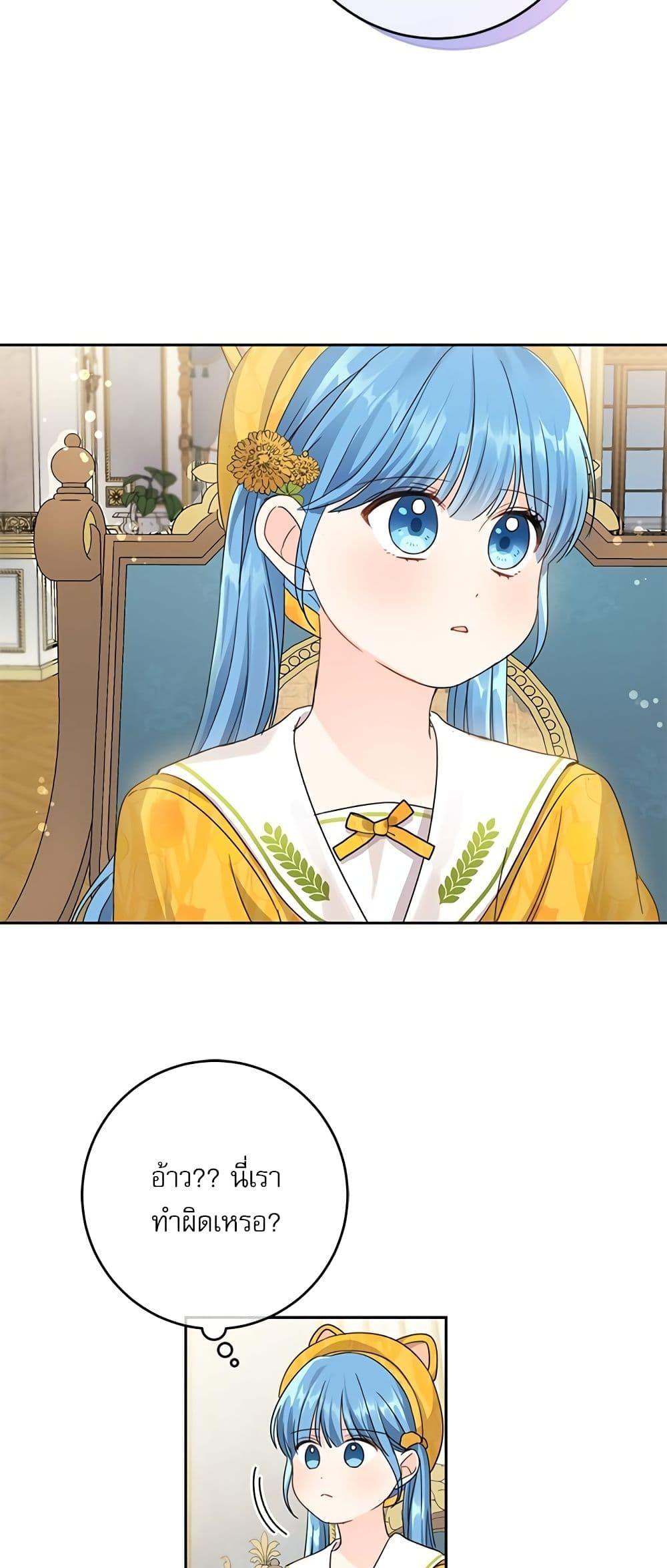 Manga-lc-com อ่านมังงะ อ่านการ์ตูน ออนไลน์ ฟรี Saving the Villain Who was Abandoned by the Female Lead ตอนที่ 1 2 3 4 5 6 7 8 9 10 11 12 13 14 ฟรี ไม่มีโฆษณา Manga-lc - อ่าน มังงะ อ่าน การ์ตูน ออนไลน์ อ่านมังงะ ฟรี