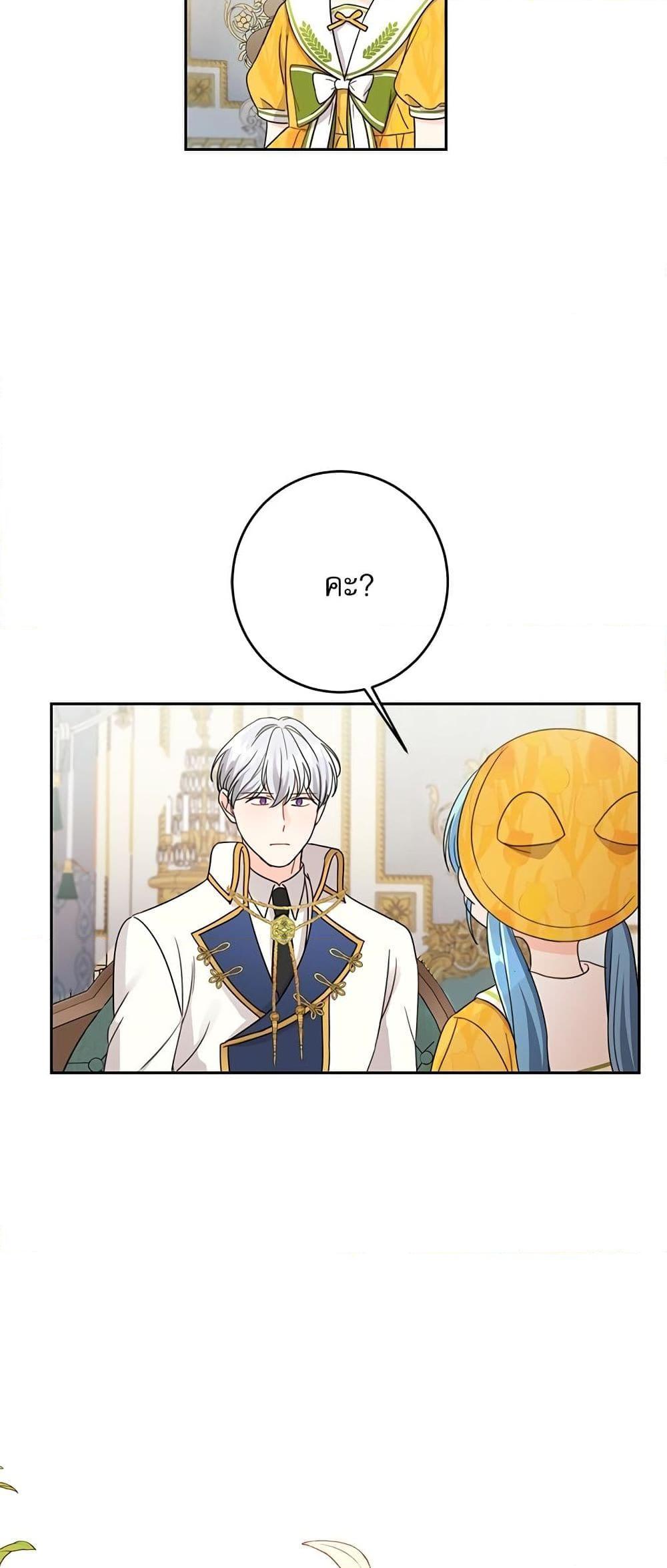 Manga-lc-com อ่านมังงะ อ่านการ์ตูน ออนไลน์ ฟรี Saving the Villain Who was Abandoned by the Female Lead ตอนที่ 1 2 3 4 5 6 7 8 9 10 11 12 13 14 ฟรี ไม่มีโฆษณา Manga-lc - อ่าน มังงะ อ่าน การ์ตูน ออนไลน์ อ่านมังงะ ฟรี