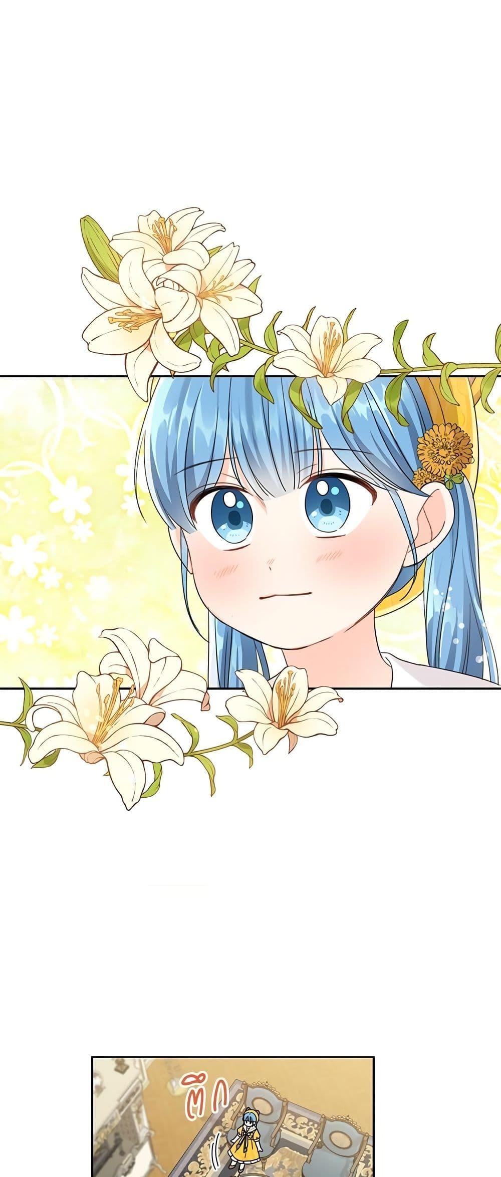 Manga-lc-com อ่านมังงะ อ่านการ์ตูน ออนไลน์ ฟรี Saving the Villain Who was Abandoned by the Female Lead ตอนที่ 1 2 3 4 5 6 7 8 9 10 11 12 13 14 ฟรี ไม่มีโฆษณา Manga-lc - อ่าน มังงะ อ่าน การ์ตูน ออนไลน์ อ่านมังงะ ฟรี