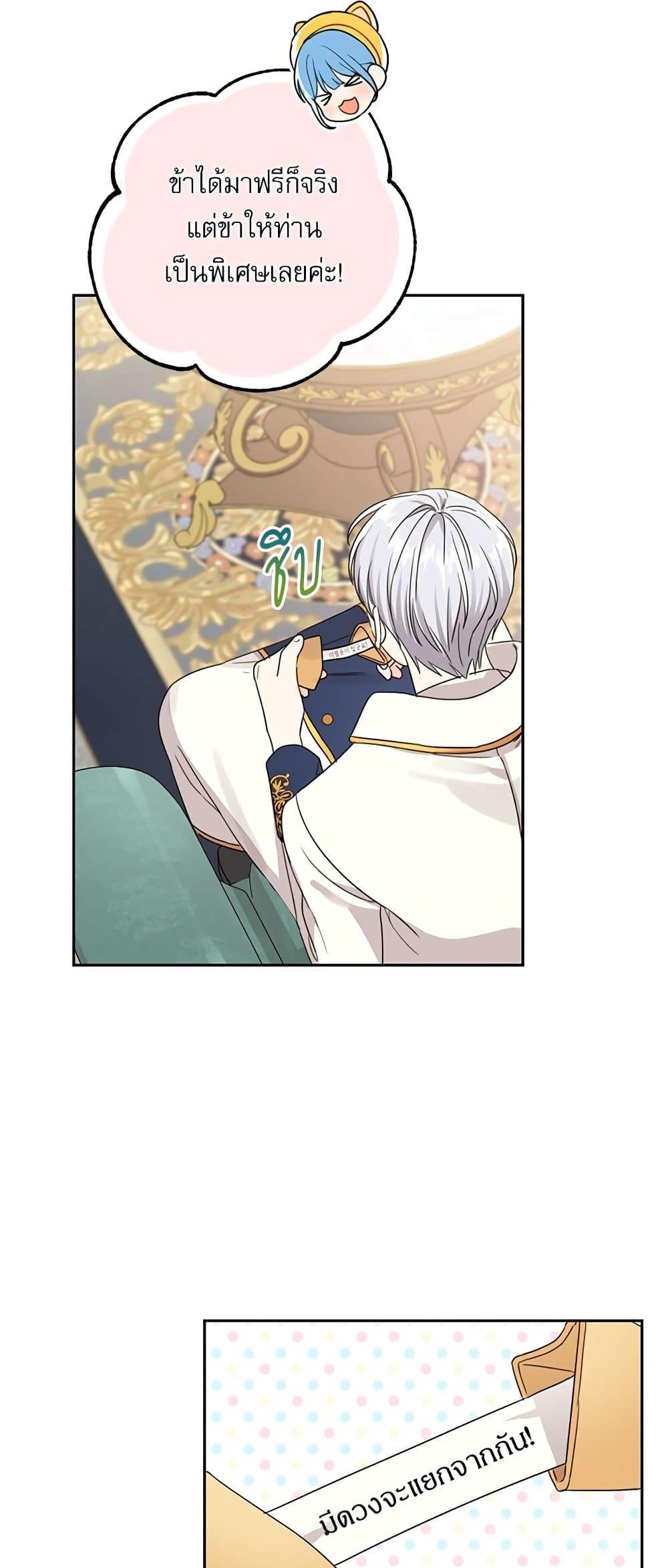 Manga-lc-com อ่านมังงะ อ่านการ์ตูน ออนไลน์ ฟรี Saving the Villain Who was Abandoned by the Female Lead ตอนที่ 1 2 3 4 5 6 7 8 9 10 11 12 13 14 ฟรี ไม่มีโฆษณา Manga-lc - อ่าน มังงะ อ่าน การ์ตูน ออนไลน์ อ่านมังงะ ฟรี