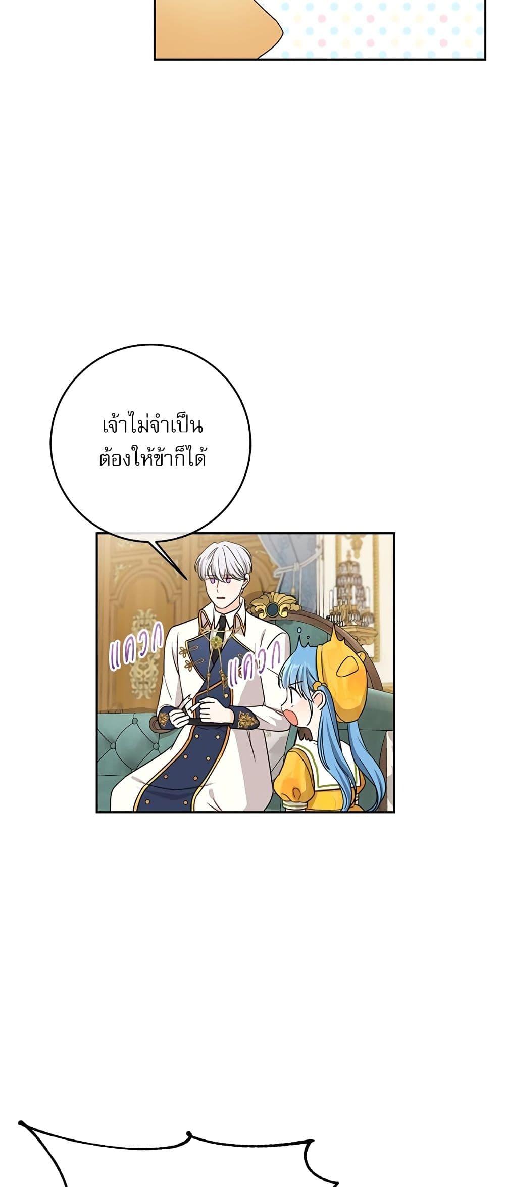 Manga-lc-com อ่านมังงะ อ่านการ์ตูน ออนไลน์ ฟรี Saving the Villain Who was Abandoned by the Female Lead ตอนที่ 1 2 3 4 5 6 7 8 9 10 11 12 13 14 ฟรี ไม่มีโฆษณา Manga-lc - อ่าน มังงะ อ่าน การ์ตูน ออนไลน์ อ่านมังงะ ฟรี
