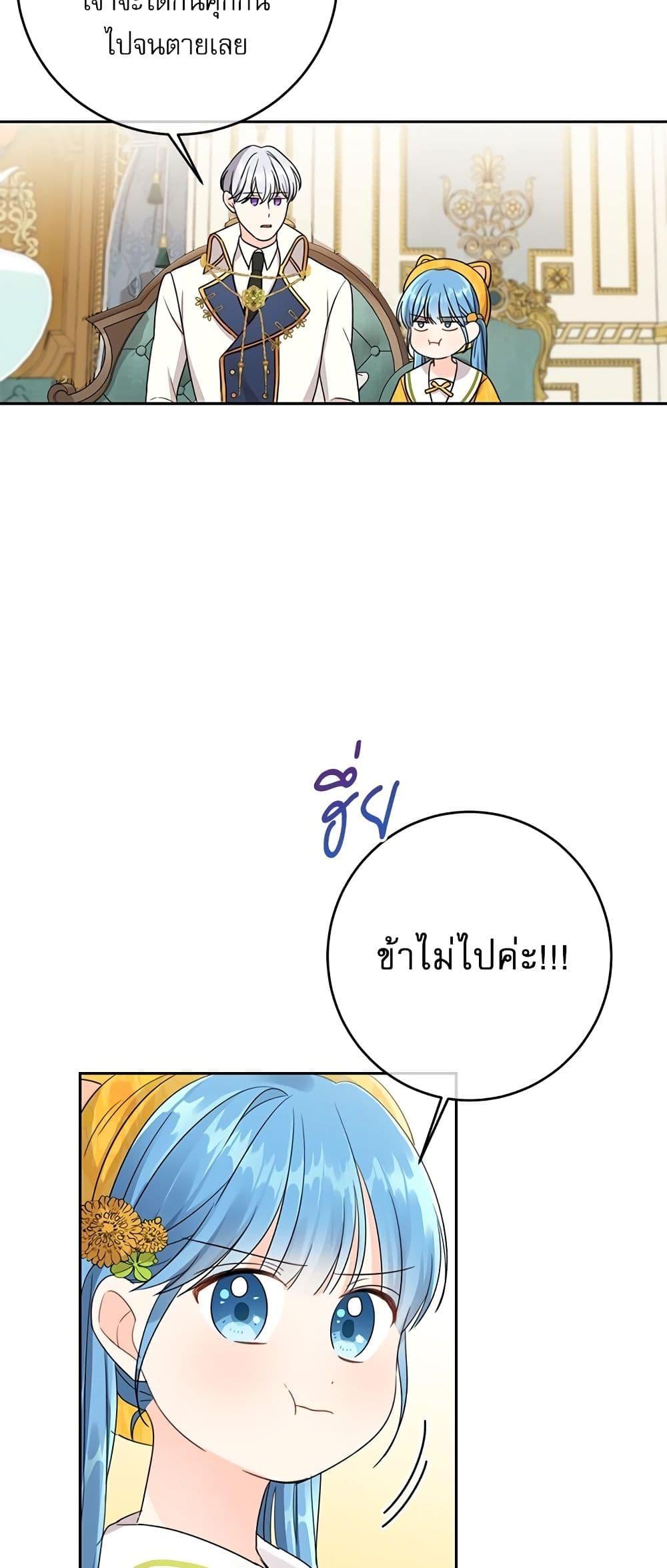 Manga-lc-com อ่านมังงะ อ่านการ์ตูน ออนไลน์ ฟรี Saving the Villain Who was Abandoned by the Female Lead ตอนที่ 1 2 3 4 5 6 7 8 9 10 11 12 13 14 ฟรี ไม่มีโฆษณา Manga-lc - อ่าน มังงะ อ่าน การ์ตูน ออนไลน์ อ่านมังงะ ฟรี