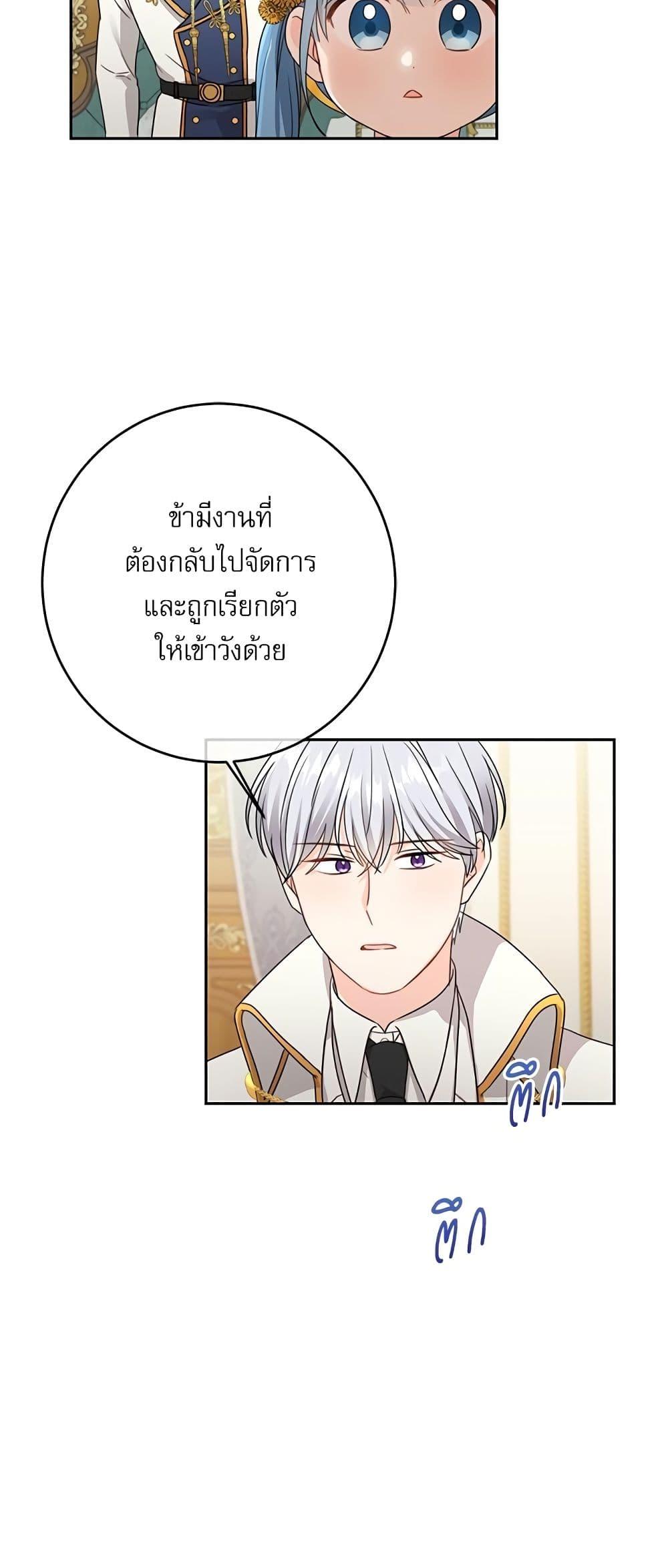 Manga-lc-com อ่านมังงะ อ่านการ์ตูน ออนไลน์ ฟรี Saving the Villain Who was Abandoned by the Female Lead ตอนที่ 1 2 3 4 5 6 7 8 9 10 11 12 13 14 ฟรี ไม่มีโฆษณา Manga-lc - อ่าน มังงะ อ่าน การ์ตูน ออนไลน์ อ่านมังงะ ฟรี