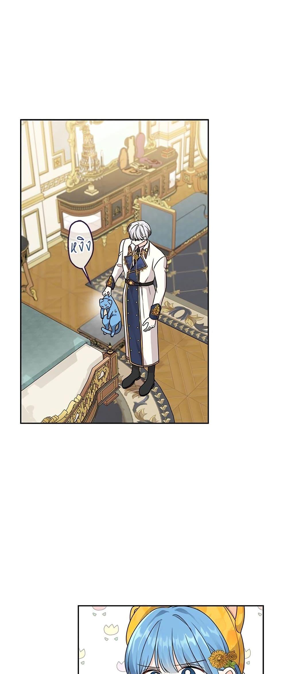 Manga-lc-com อ่านมังงะ อ่านการ์ตูน ออนไลน์ ฟรี Saving the Villain Who was Abandoned by the Female Lead ตอนที่ 1 2 3 4 5 6 7 8 9 10 11 12 13 14 ฟรี ไม่มีโฆษณา Manga-lc - อ่าน มังงะ อ่าน การ์ตูน ออนไลน์ อ่านมังงะ ฟรี