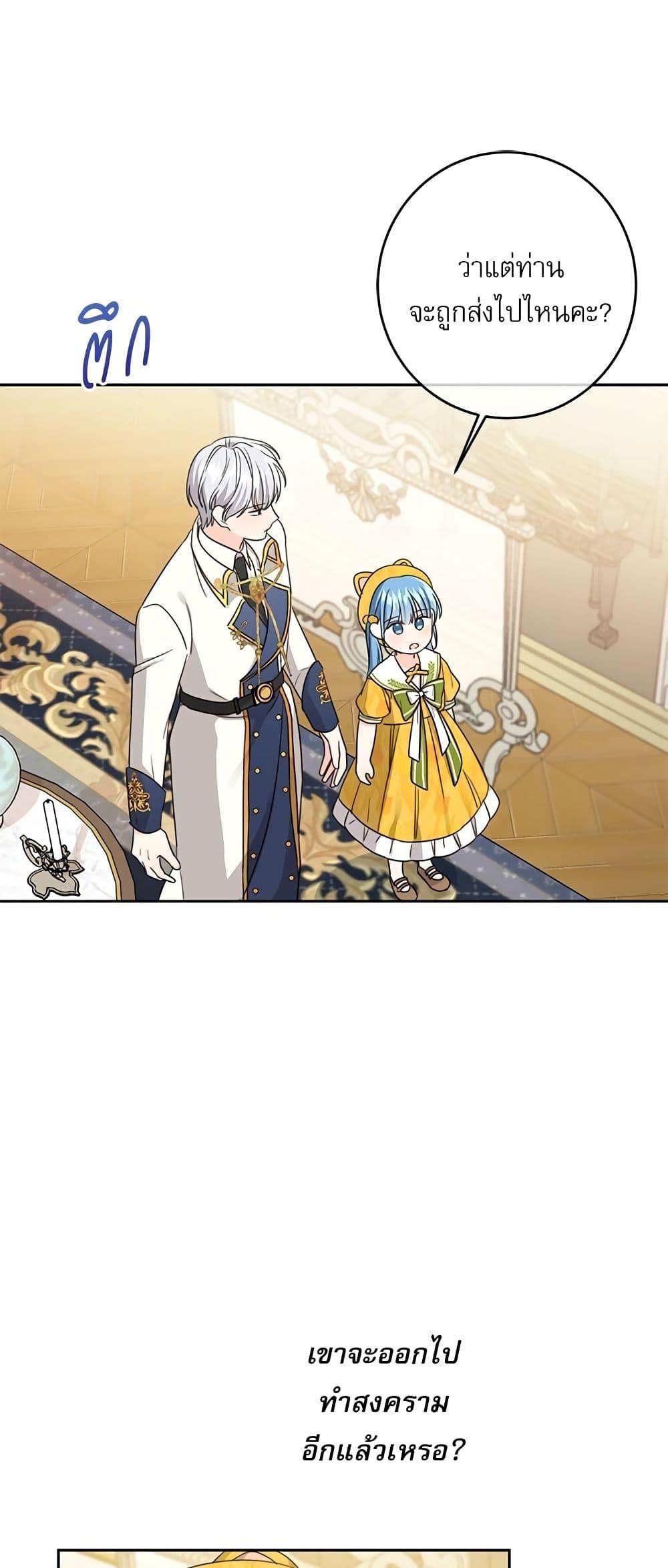 Manga-lc-com อ่านมังงะ อ่านการ์ตูน ออนไลน์ ฟรี Saving the Villain Who was Abandoned by the Female Lead ตอนที่ 1 2 3 4 5 6 7 8 9 10 11 12 13 14 ฟรี ไม่มีโฆษณา Manga-lc - อ่าน มังงะ อ่าน การ์ตูน ออนไลน์ อ่านมังงะ ฟรี