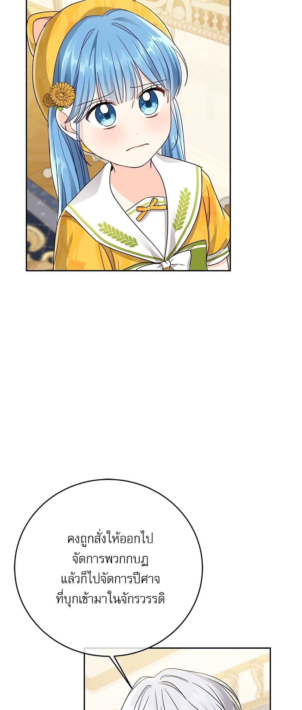 Manga-lc-com อ่านมังงะ อ่านการ์ตูน ออนไลน์ ฟรี Saving the Villain Who was Abandoned by the Female Lead ตอนที่ 1 2 3 4 5 6 7 8 9 10 11 12 13 14 ฟรี ไม่มีโฆษณา Manga-lc - อ่าน มังงะ อ่าน การ์ตูน ออนไลน์ อ่านมังงะ ฟรี