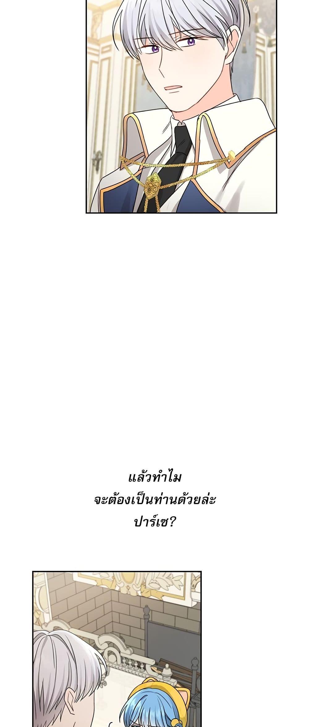 Manga-lc-com อ่านมังงะ อ่านการ์ตูน ออนไลน์ ฟรี Saving the Villain Who was Abandoned by the Female Lead ตอนที่ 1 2 3 4 5 6 7 8 9 10 11 12 13 14 ฟรี ไม่มีโฆษณา Manga-lc - อ่าน มังงะ อ่าน การ์ตูน ออนไลน์ อ่านมังงะ ฟรี