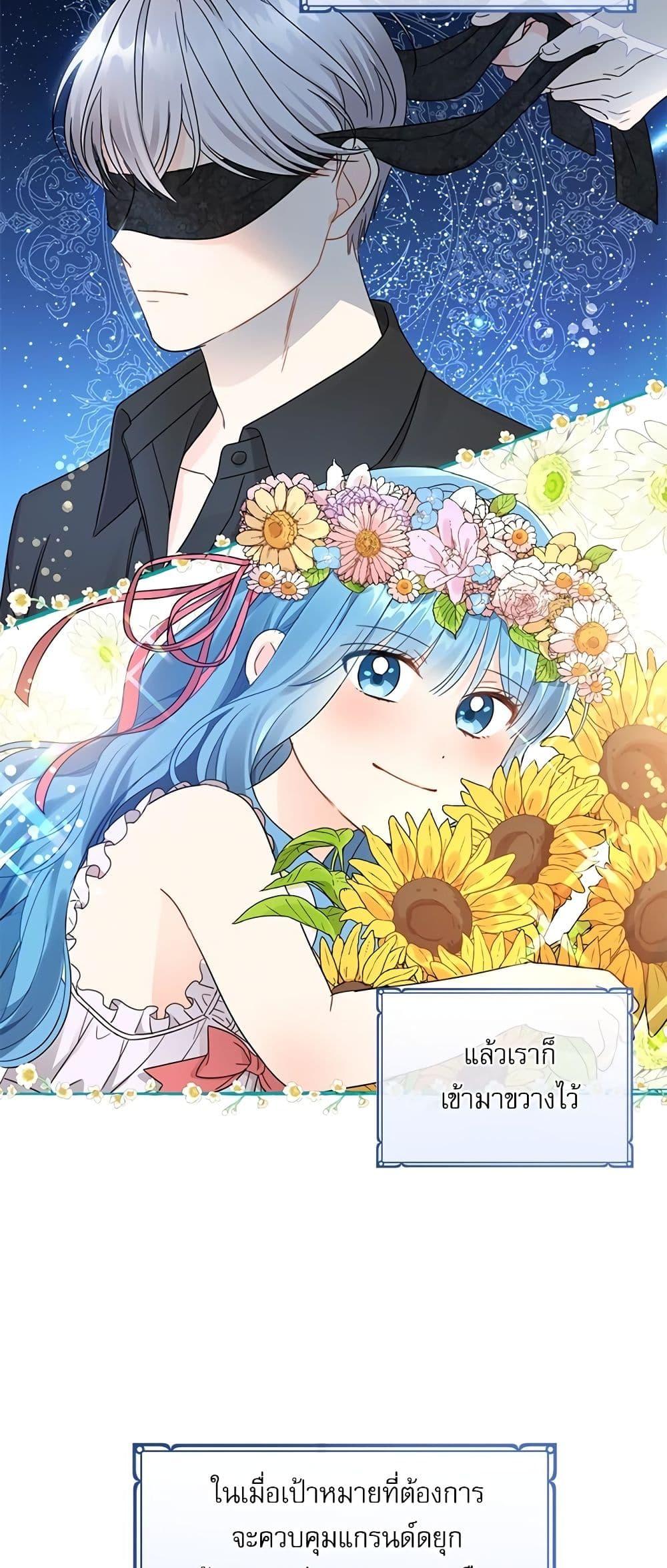 Manga-lc-com อ่านมังงะ อ่านการ์ตูน ออนไลน์ ฟรี Saving the Villain Who was Abandoned by the Female Lead ตอนที่ 1 2 3 4 5 6 7 8 9 10 11 12 13 14 ฟรี ไม่มีโฆษณา Manga-lc - อ่าน มังงะ อ่าน การ์ตูน ออนไลน์ อ่านมังงะ ฟรี