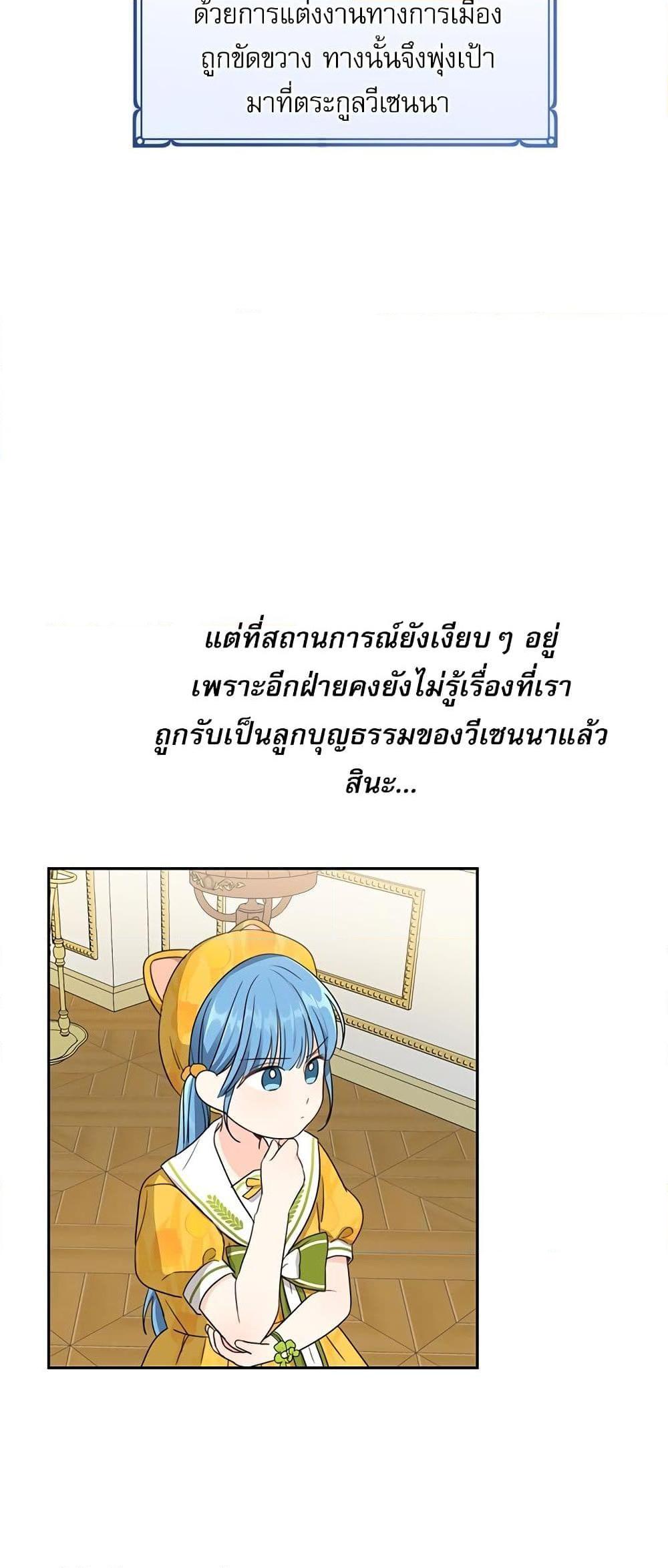 Manga-lc-com อ่านมังงะ อ่านการ์ตูน ออนไลน์ ฟรี Saving the Villain Who was Abandoned by the Female Lead ตอนที่ 1 2 3 4 5 6 7 8 9 10 11 12 13 14 ฟรี ไม่มีโฆษณา Manga-lc - อ่าน มังงะ อ่าน การ์ตูน ออนไลน์ อ่านมังงะ ฟรี