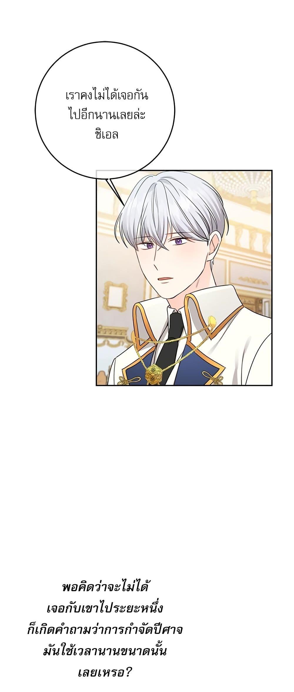 Manga-lc-com อ่านมังงะ อ่านการ์ตูน ออนไลน์ ฟรี Saving the Villain Who was Abandoned by the Female Lead ตอนที่ 1 2 3 4 5 6 7 8 9 10 11 12 13 14 ฟรี ไม่มีโฆษณา Manga-lc - อ่าน มังงะ อ่าน การ์ตูน ออนไลน์ อ่านมังงะ ฟรี