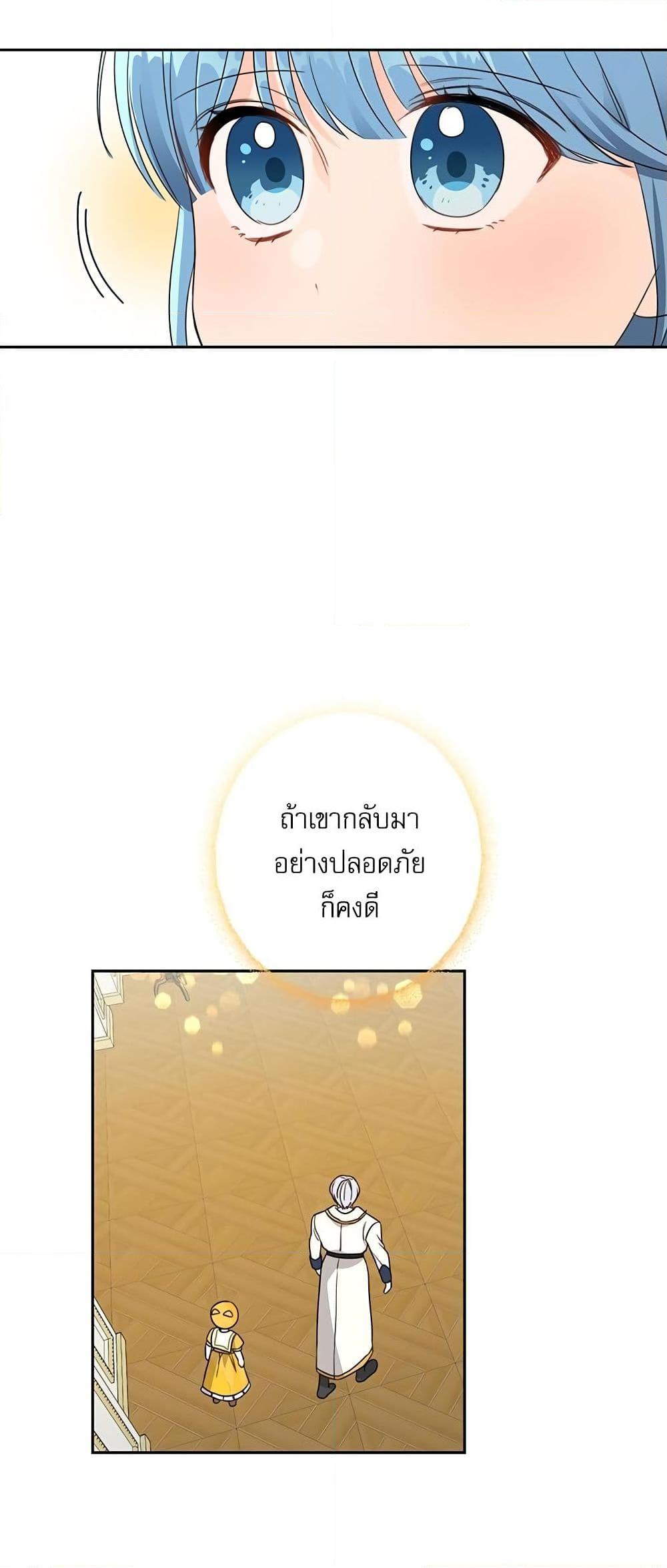Manga-lc-com อ่านมังงะ อ่านการ์ตูน ออนไลน์ ฟรี Saving the Villain Who was Abandoned by the Female Lead ตอนที่ 1 2 3 4 5 6 7 8 9 10 11 12 13 14 ฟรี ไม่มีโฆษณา Manga-lc - อ่าน มังงะ อ่าน การ์ตูน ออนไลน์ อ่านมังงะ ฟรี