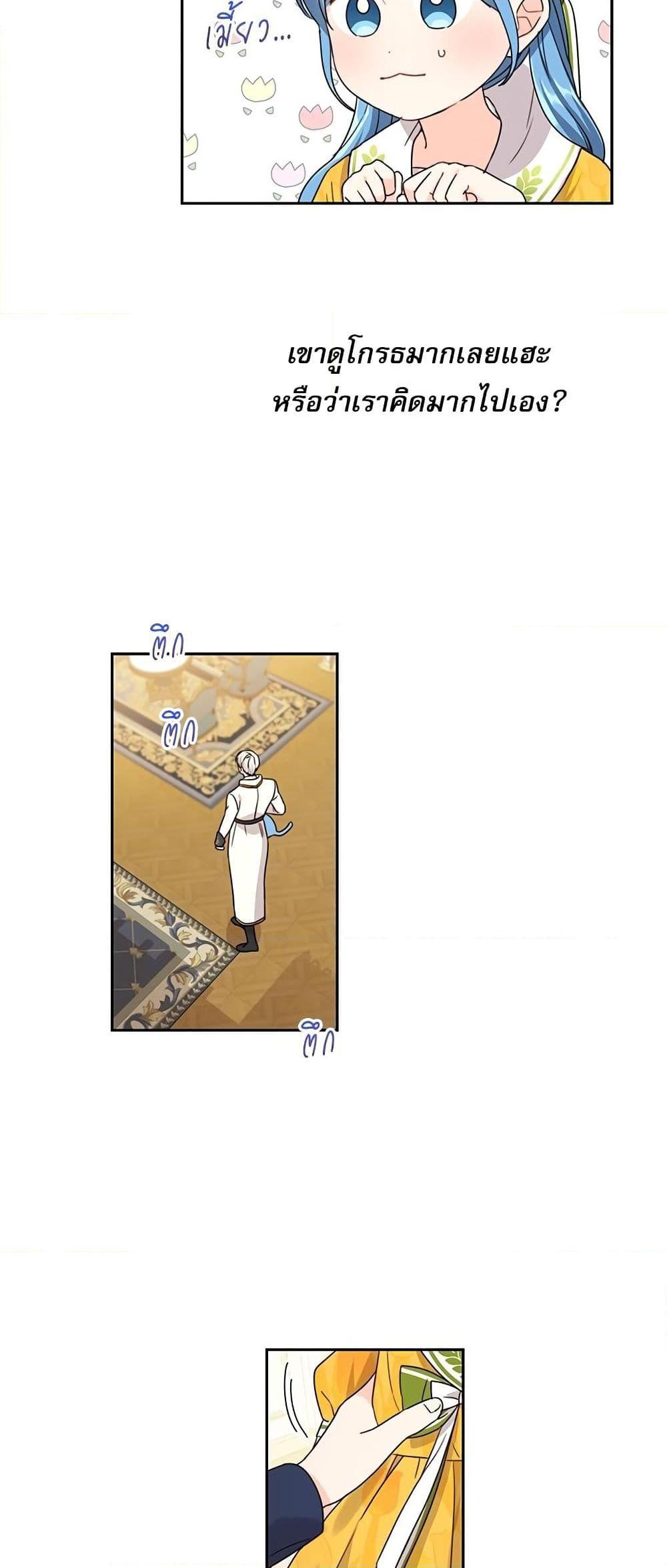 Manga-lc-com อ่านมังงะ อ่านการ์ตูน ออนไลน์ ฟรี Saving the Villain Who was Abandoned by the Female Lead ตอนที่ 1 2 3 4 5 6 7 8 9 10 11 12 13 14 ฟรี ไม่มีโฆษณา Manga-lc - อ่าน มังงะ อ่าน การ์ตูน ออนไลน์ อ่านมังงะ ฟรี