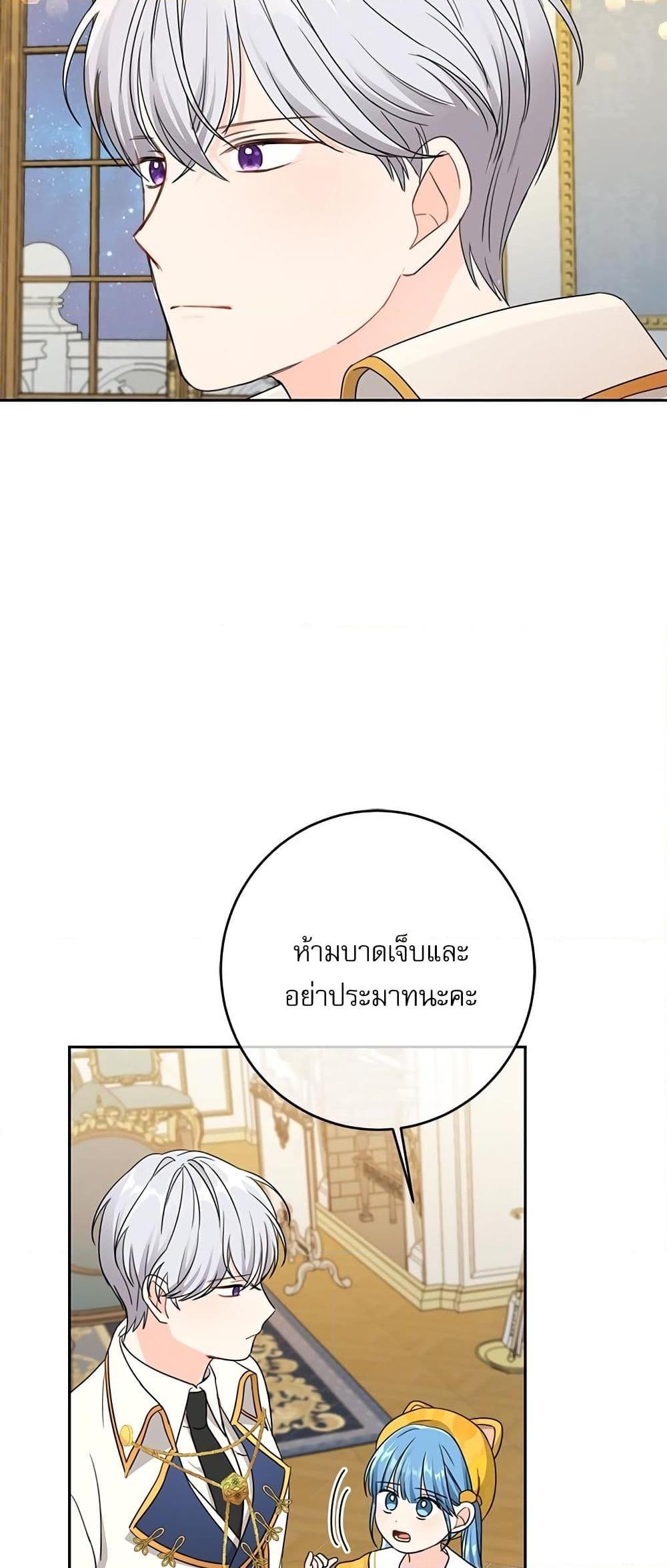 Manga-lc-com อ่านมังงะ อ่านการ์ตูน ออนไลน์ ฟรี Saving the Villain Who was Abandoned by the Female Lead ตอนที่ 1 2 3 4 5 6 7 8 9 10 11 12 13 14 ฟรี ไม่มีโฆษณา Manga-lc - อ่าน มังงะ อ่าน การ์ตูน ออนไลน์ อ่านมังงะ ฟรี