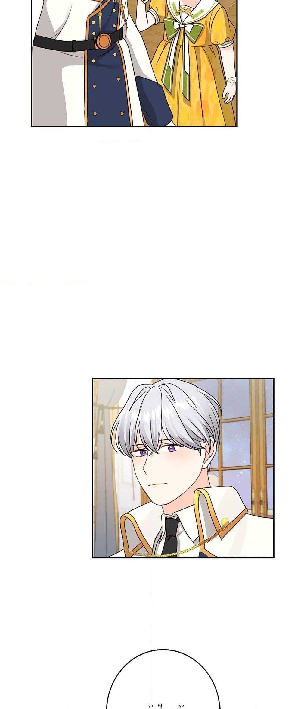 Manga-lc-com อ่านมังงะ อ่านการ์ตูน ออนไลน์ ฟรี Saving the Villain Who was Abandoned by the Female Lead ตอนที่ 1 2 3 4 5 6 7 8 9 10 11 12 13 14 ฟรี ไม่มีโฆษณา Manga-lc - อ่าน มังงะ อ่าน การ์ตูน ออนไลน์ อ่านมังงะ ฟรี