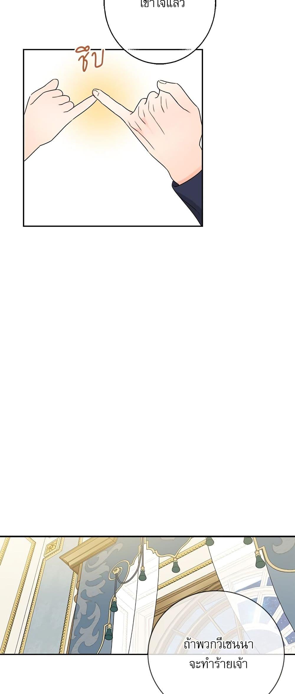 Manga-lc-com อ่านมังงะ อ่านการ์ตูน ออนไลน์ ฟรี Saving the Villain Who was Abandoned by the Female Lead ตอนที่ 1 2 3 4 5 6 7 8 9 10 11 12 13 14 ฟรี ไม่มีโฆษณา Manga-lc - อ่าน มังงะ อ่าน การ์ตูน ออนไลน์ อ่านมังงะ ฟรี