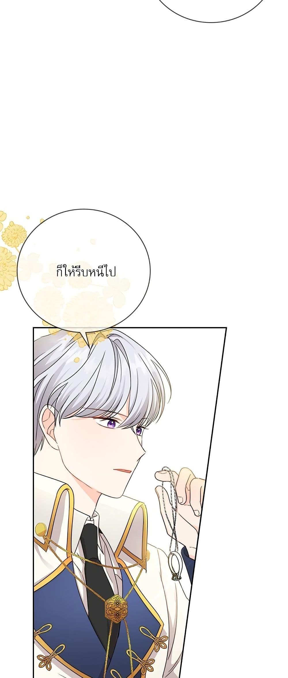 Manga-lc-com อ่านมังงะ อ่านการ์ตูน ออนไลน์ ฟรี Saving the Villain Who was Abandoned by the Female Lead ตอนที่ 1 2 3 4 5 6 7 8 9 10 11 12 13 14 ฟรี ไม่มีโฆษณา Manga-lc - อ่าน มังงะ อ่าน การ์ตูน ออนไลน์ อ่านมังงะ ฟรี