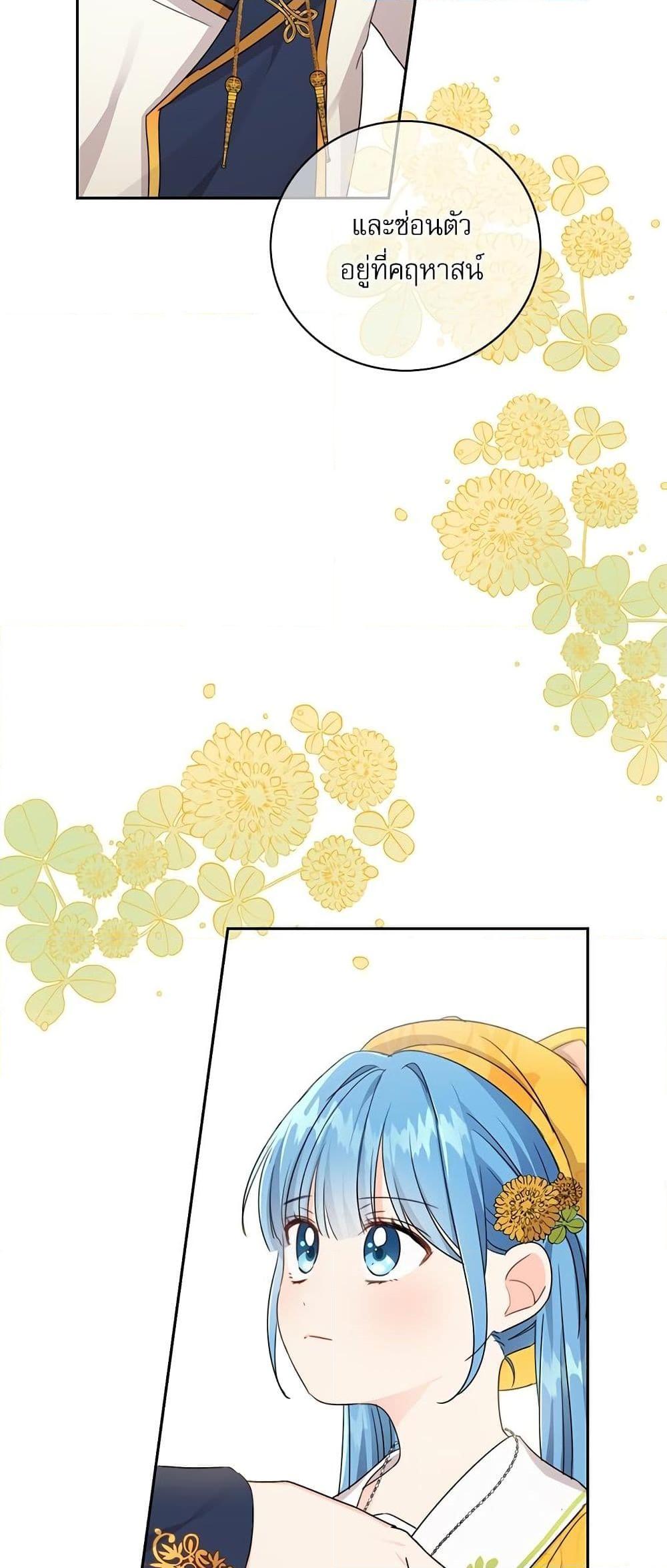 Manga-lc-com อ่านมังงะ อ่านการ์ตูน ออนไลน์ ฟรี Saving the Villain Who was Abandoned by the Female Lead ตอนที่ 1 2 3 4 5 6 7 8 9 10 11 12 13 14 ฟรี ไม่มีโฆษณา Manga-lc - อ่าน มังงะ อ่าน การ์ตูน ออนไลน์ อ่านมังงะ ฟรี