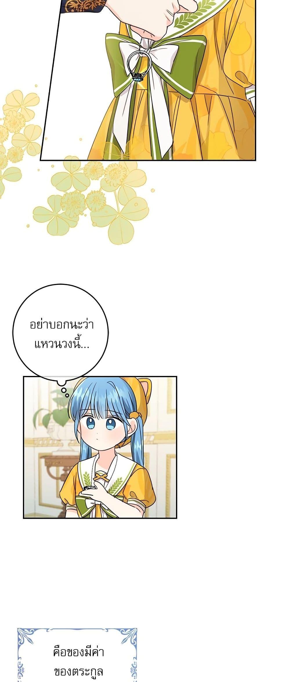 Manga-lc-com อ่านมังงะ อ่านการ์ตูน ออนไลน์ ฟรี Saving the Villain Who was Abandoned by the Female Lead ตอนที่ 1 2 3 4 5 6 7 8 9 10 11 12 13 14 ฟรี ไม่มีโฆษณา Manga-lc - อ่าน มังงะ อ่าน การ์ตูน ออนไลน์ อ่านมังงะ ฟรี