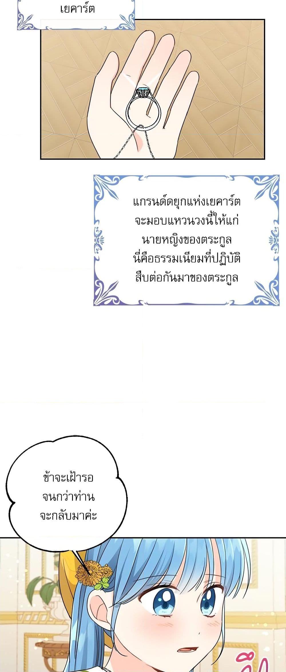 Manga-lc-com อ่านมังงะ อ่านการ์ตูน ออนไลน์ ฟรี Saving the Villain Who was Abandoned by the Female Lead ตอนที่ 1 2 3 4 5 6 7 8 9 10 11 12 13 14 ฟรี ไม่มีโฆษณา Manga-lc - อ่าน มังงะ อ่าน การ์ตูน ออนไลน์ อ่านมังงะ ฟรี