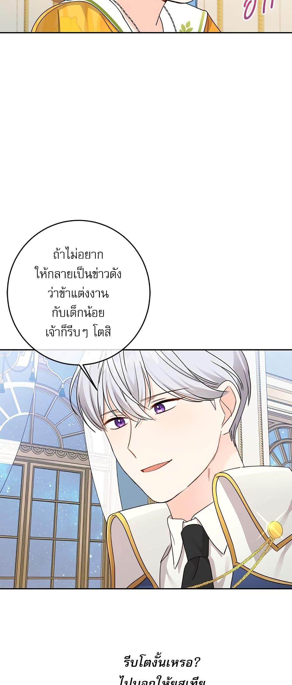 Manga-lc-com อ่านมังงะ อ่านการ์ตูน ออนไลน์ ฟรี Saving the Villain Who was Abandoned by the Female Lead ตอนที่ 1 2 3 4 5 6 7 8 9 10 11 12 13 14 ฟรี ไม่มีโฆษณา Manga-lc - อ่าน มังงะ อ่าน การ์ตูน ออนไลน์ อ่านมังงะ ฟรี