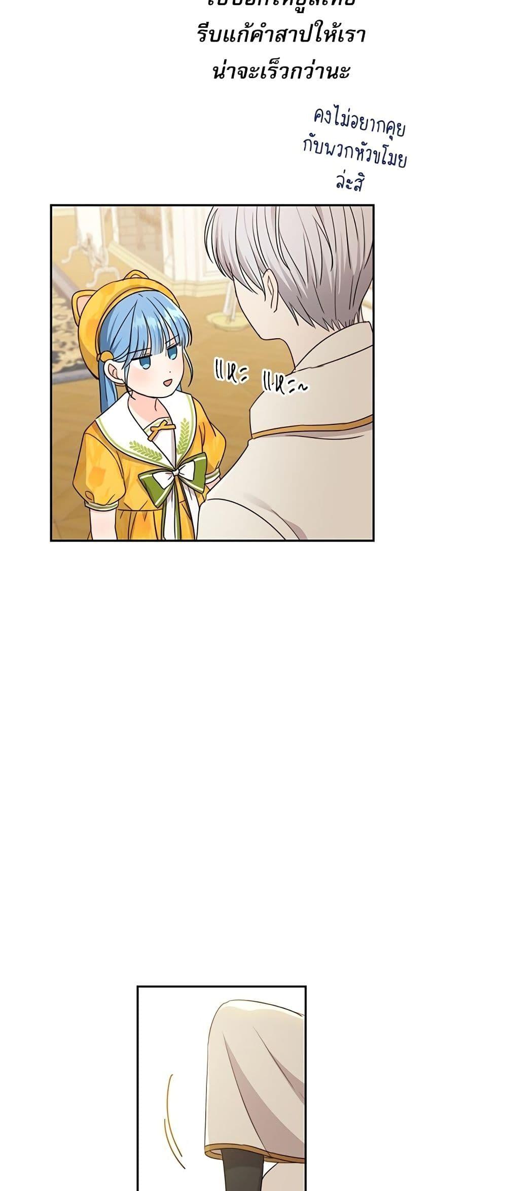 Manga-lc-com อ่านมังงะ อ่านการ์ตูน ออนไลน์ ฟรี Saving the Villain Who was Abandoned by the Female Lead ตอนที่ 1 2 3 4 5 6 7 8 9 10 11 12 13 14 ฟรี ไม่มีโฆษณา Manga-lc - อ่าน มังงะ อ่าน การ์ตูน ออนไลน์ อ่านมังงะ ฟรี