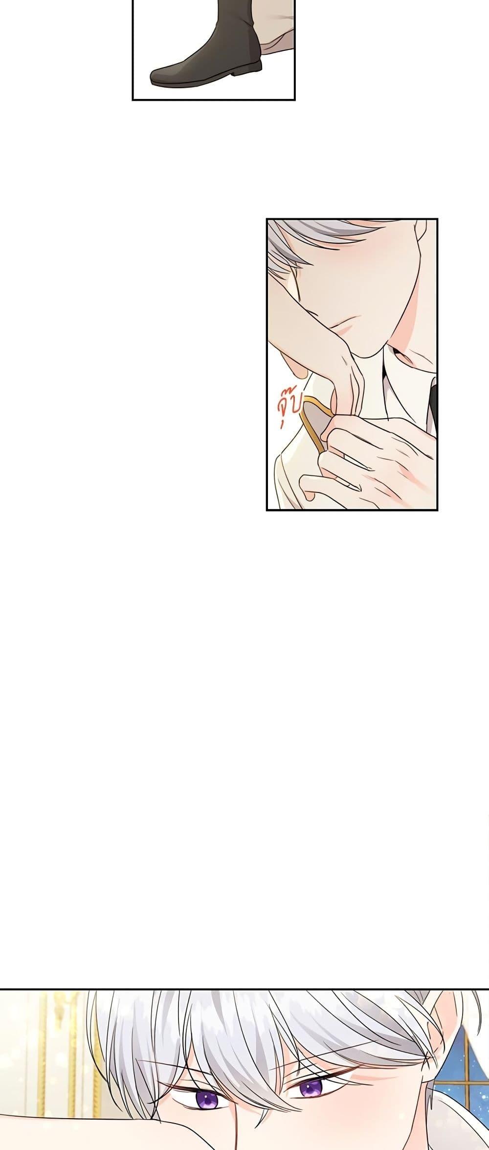 Manga-lc-com อ่านมังงะ อ่านการ์ตูน ออนไลน์ ฟรี Saving the Villain Who was Abandoned by the Female Lead ตอนที่ 1 2 3 4 5 6 7 8 9 10 11 12 13 14 ฟรี ไม่มีโฆษณา Manga-lc - อ่าน มังงะ อ่าน การ์ตูน ออนไลน์ อ่านมังงะ ฟรี