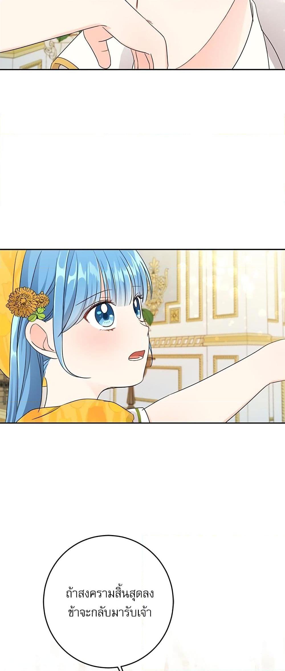 Manga-lc-com อ่านมังงะ อ่านการ์ตูน ออนไลน์ ฟรี Saving the Villain Who was Abandoned by the Female Lead ตอนที่ 1 2 3 4 5 6 7 8 9 10 11 12 13 14 ฟรี ไม่มีโฆษณา Manga-lc - อ่าน มังงะ อ่าน การ์ตูน ออนไลน์ อ่านมังงะ ฟรี