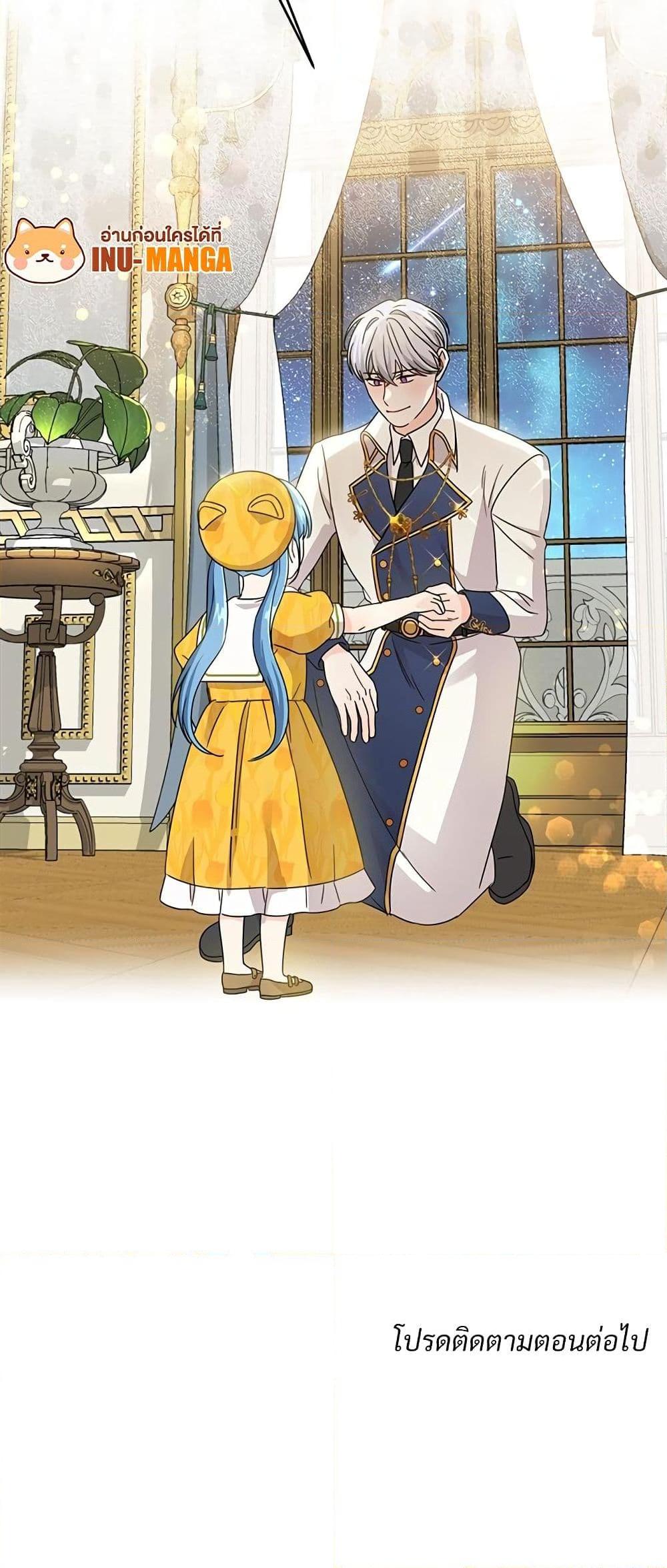 Manga-lc-com อ่านมังงะ อ่านการ์ตูน ออนไลน์ ฟรี Saving the Villain Who was Abandoned by the Female Lead ตอนที่ 1 2 3 4 5 6 7 8 9 10 11 12 13 14 ฟรี ไม่มีโฆษณา Manga-lc - อ่าน มังงะ อ่าน การ์ตูน ออนไลน์ อ่านมังงะ ฟรี