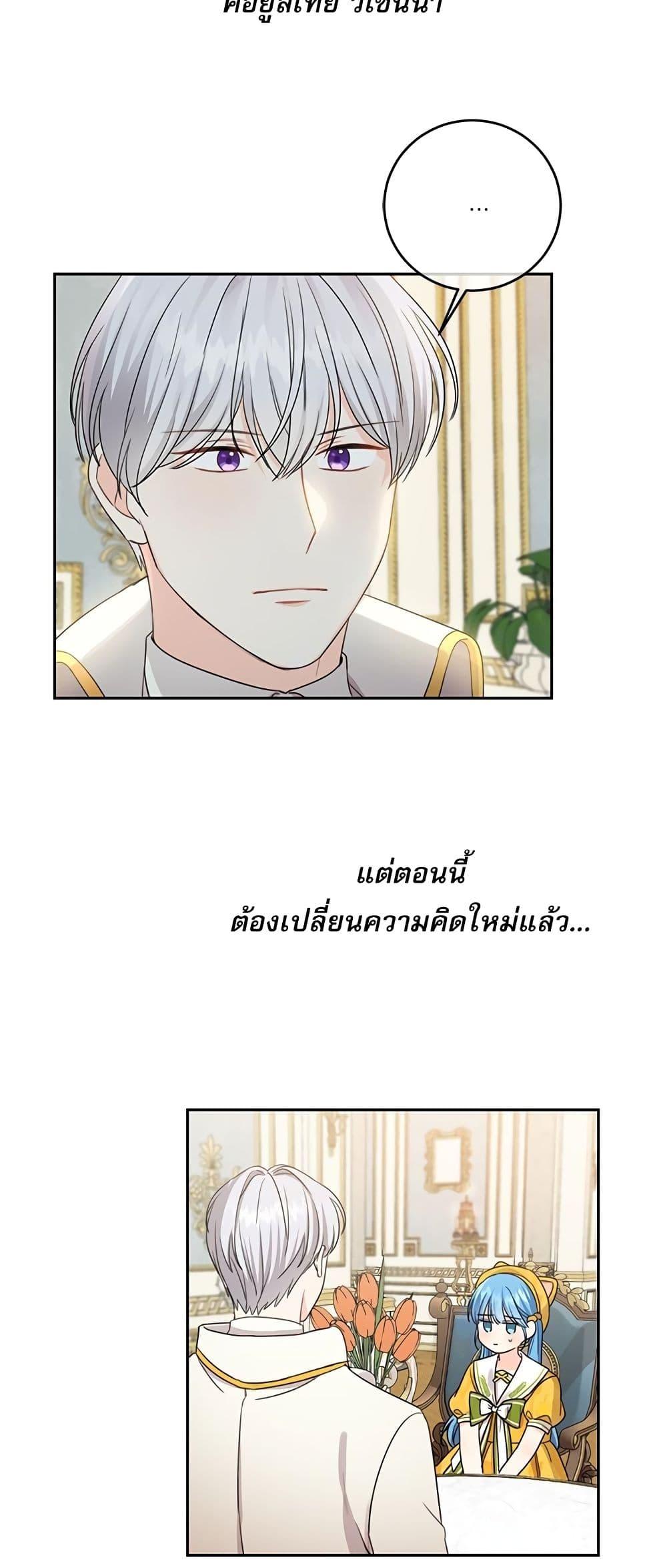 Manga-lc-com อ่านมังงะ อ่านการ์ตูน ออนไลน์ ฟรี Saving the Villain Who was Abandoned by the Female Lead ตอนที่ 1 2 3 4 5 6 7 8 9 10 11 12 13 14 ฟรี ไม่มีโฆษณา Manga-lc - อ่าน มังงะ อ่าน การ์ตูน ออนไลน์ อ่านมังงะ ฟรี