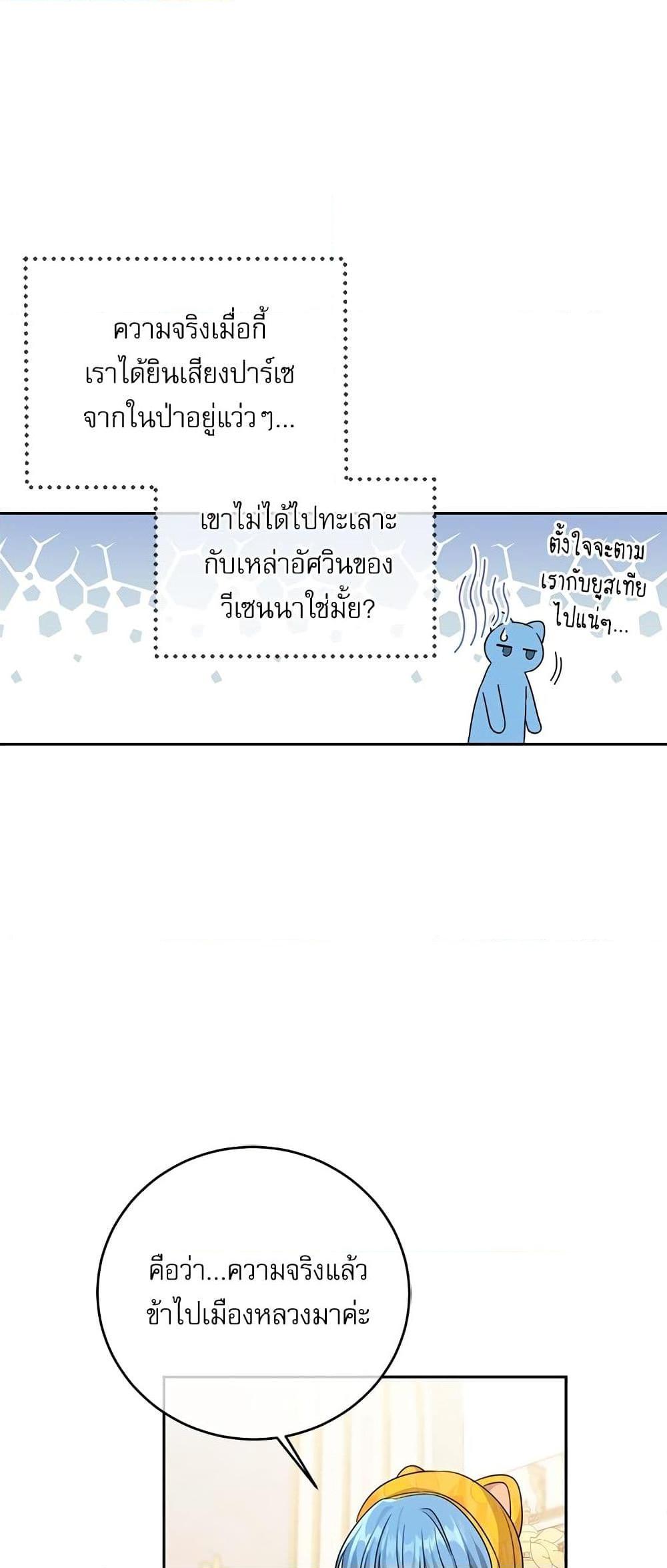 Manga-lc-com อ่านมังงะ อ่านการ์ตูน ออนไลน์ ฟรี Saving the Villain Who was Abandoned by the Female Lead ตอนที่ 1 2 3 4 5 6 7 8 9 10 11 12 13 14 ฟรี ไม่มีโฆษณา Manga-lc - อ่าน มังงะ อ่าน การ์ตูน ออนไลน์ อ่านมังงะ ฟรี