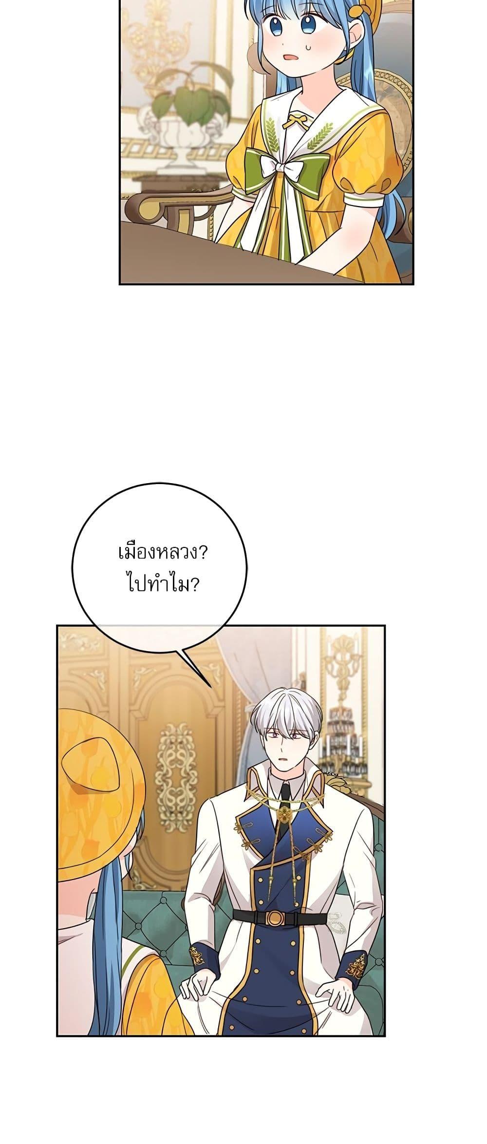 Manga-lc-com อ่านมังงะ อ่านการ์ตูน ออนไลน์ ฟรี Saving the Villain Who was Abandoned by the Female Lead ตอนที่ 1 2 3 4 5 6 7 8 9 10 11 12 13 14 ฟรี ไม่มีโฆษณา Manga-lc - อ่าน มังงะ อ่าน การ์ตูน ออนไลน์ อ่านมังงะ ฟรี
