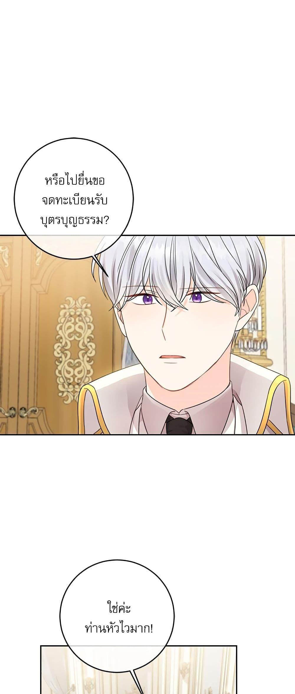 Manga-lc-com อ่านมังงะ อ่านการ์ตูน ออนไลน์ ฟรี Saving the Villain Who was Abandoned by the Female Lead ตอนที่ 1 2 3 4 5 6 7 8 9 10 11 12 13 14 ฟรี ไม่มีโฆษณา Manga-lc - อ่าน มังงะ อ่าน การ์ตูน ออนไลน์ อ่านมังงะ ฟรี