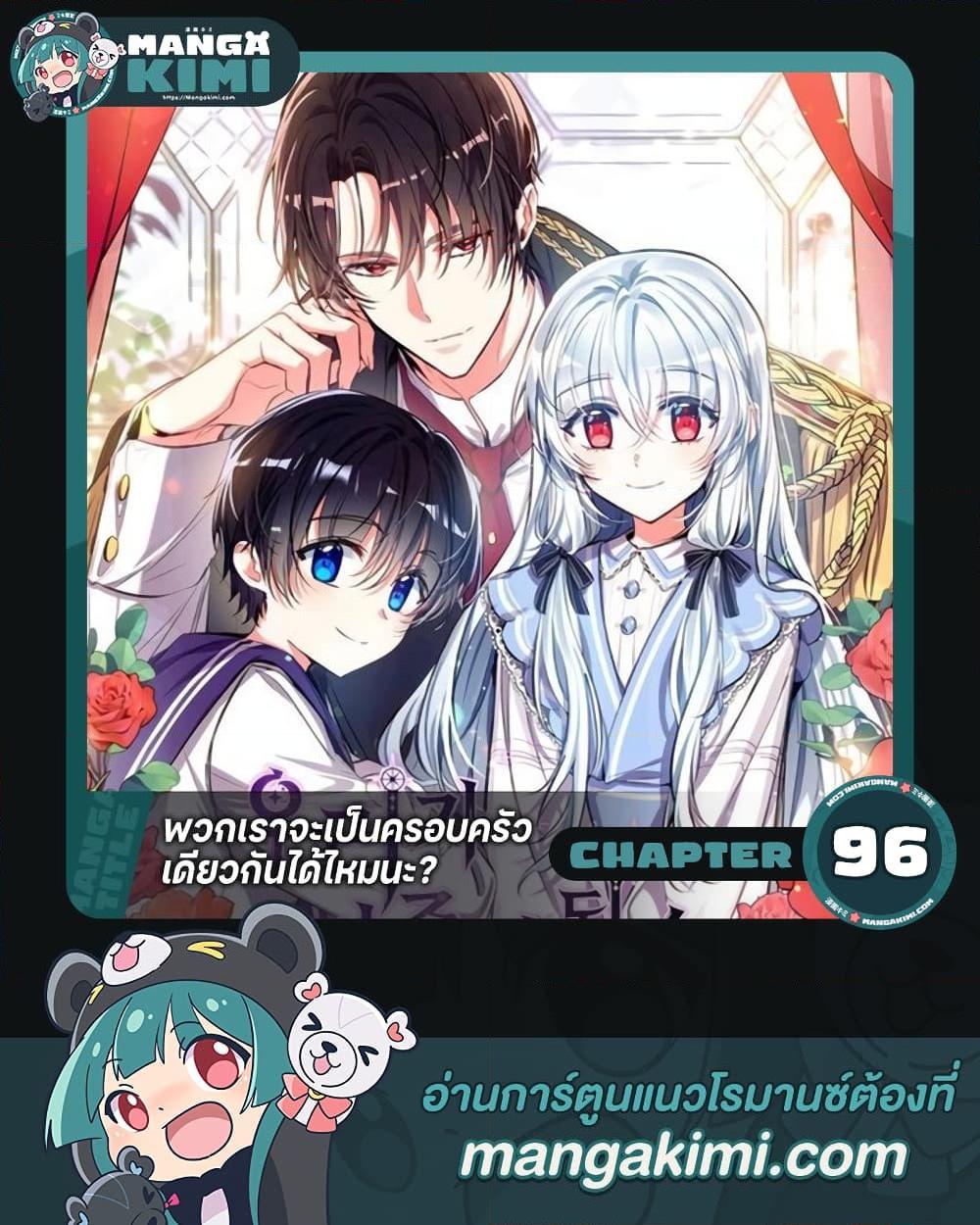 Manga-lc-com อ่านมังงะ อ่านการ์ตูน ออนไลน์ ฟรี Can We Become a Family ตอนที่ 1 2 3 4 5 6 7 8 9 10 11 12 13 14 ฟรี ไม่มีโฆษณา Manga-lc - อ่าน มังงะ อ่าน การ์ตูน ออนไลน์ อ่านมังงะ ฟรี