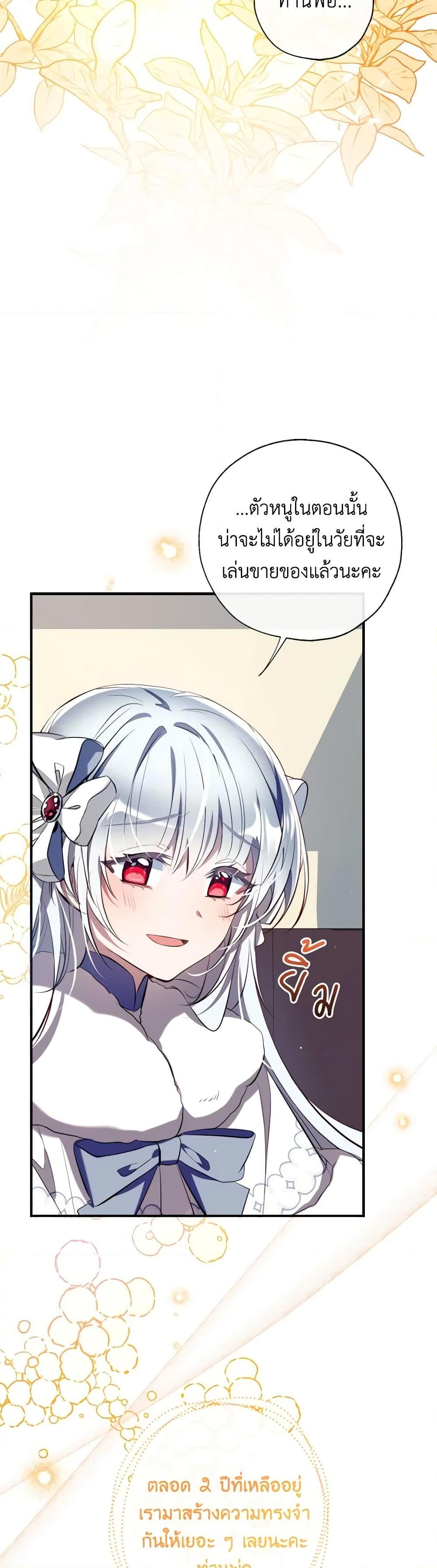 Manga-lc-com อ่านมังงะ อ่านการ์ตูน ออนไลน์ ฟรี Can We Become a Family ตอนที่ 1 2 3 4 5 6 7 8 9 10 11 12 13 14 ฟรี ไม่มีโฆษณา Manga-lc - อ่าน มังงะ อ่าน การ์ตูน ออนไลน์ อ่านมังงะ ฟรี