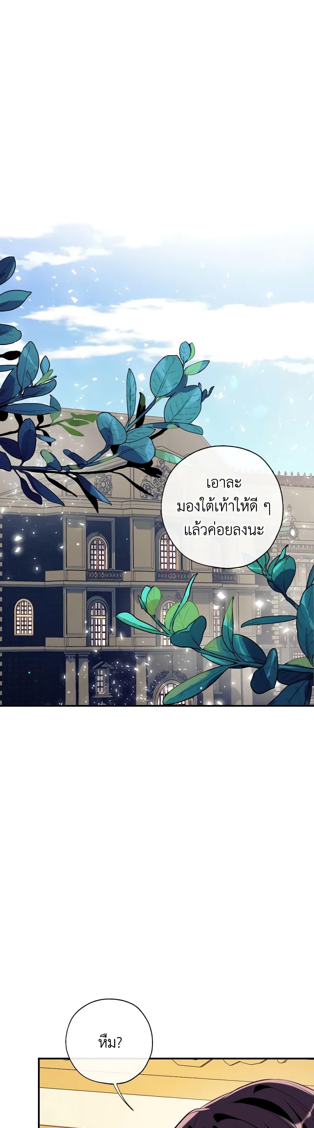 Manga-lc-com อ่านมังงะ อ่านการ์ตูน ออนไลน์ ฟรี Can We Become a Family ตอนที่ 1 2 3 4 5 6 7 8 9 10 11 12 13 14 ฟรี ไม่มีโฆษณา Manga-lc - อ่าน มังงะ อ่าน การ์ตูน ออนไลน์ อ่านมังงะ ฟรี