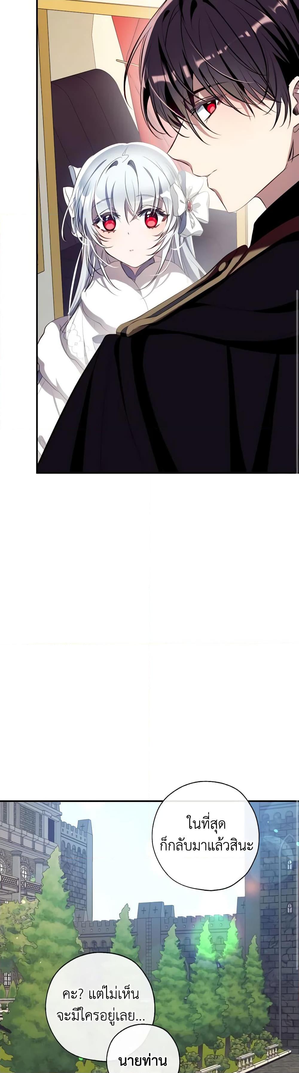 Manga-lc-com อ่านมังงะ อ่านการ์ตูน ออนไลน์ ฟรี Can We Become a Family ตอนที่ 1 2 3 4 5 6 7 8 9 10 11 12 13 14 ฟรี ไม่มีโฆษณา Manga-lc - อ่าน มังงะ อ่าน การ์ตูน ออนไลน์ อ่านมังงะ ฟรี